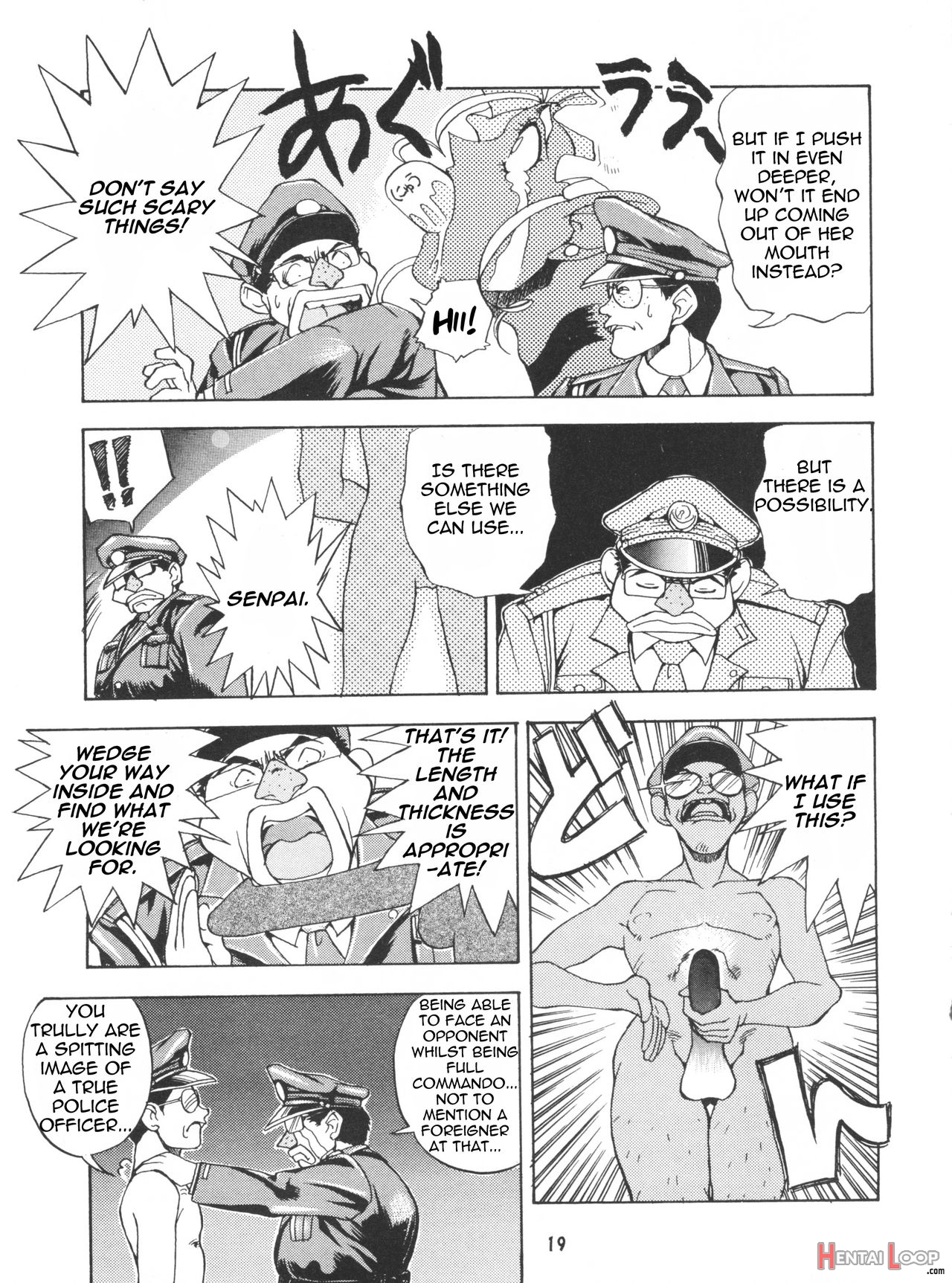 Ketsu! Megaton P page 18