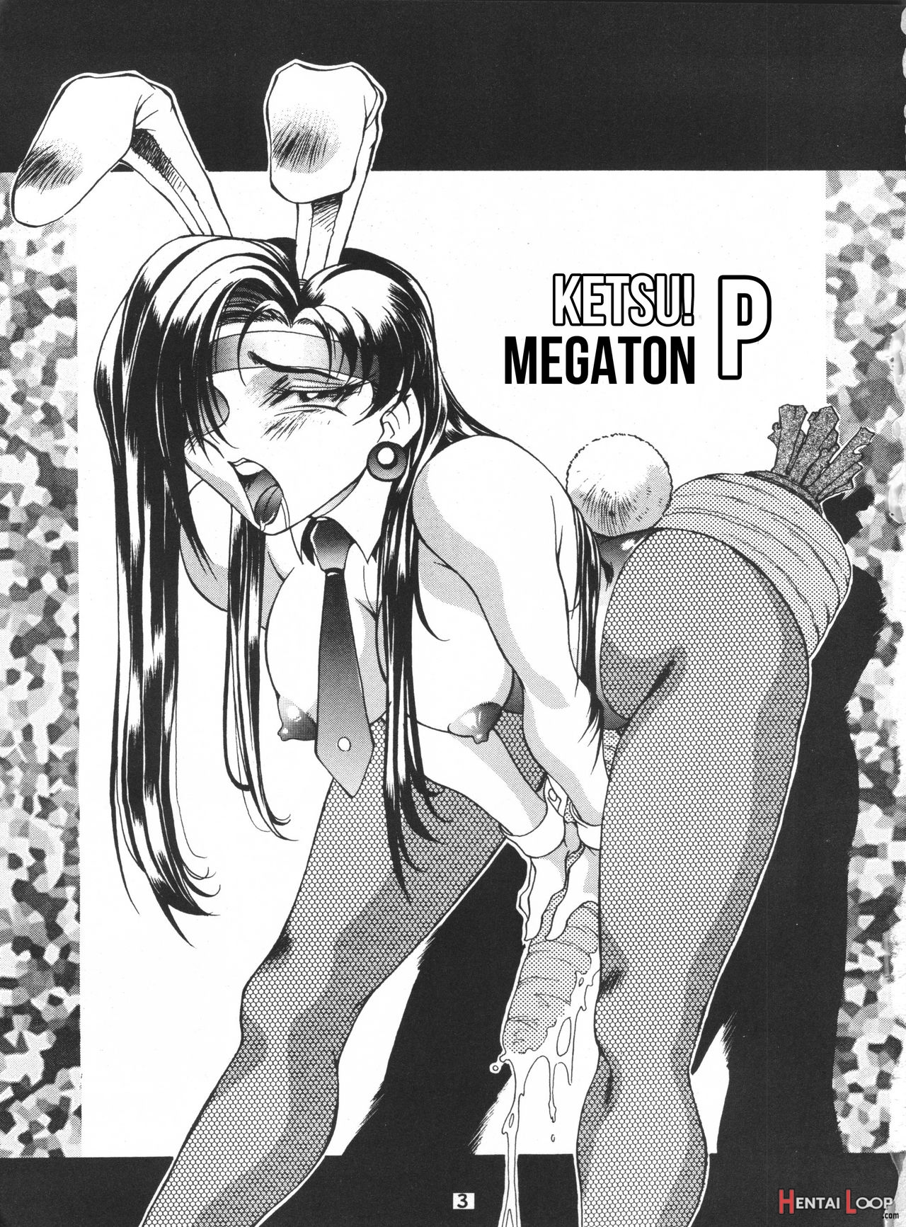 Ketsu! Megaton P page 2