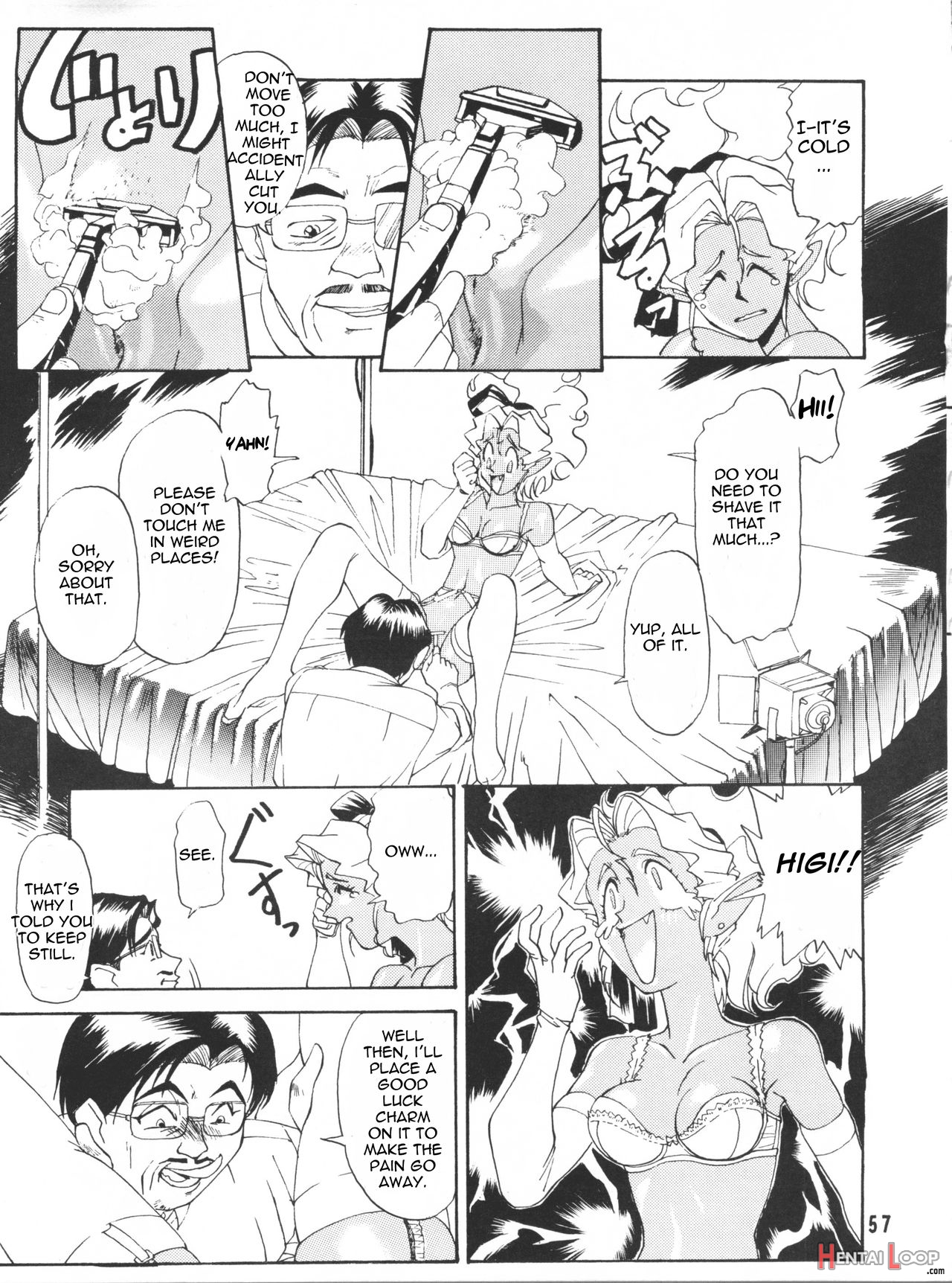 Ketsu! Megaton P page 56