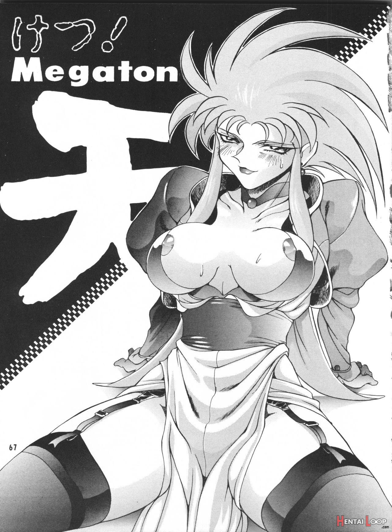 Ketsu! Megaton P page 66