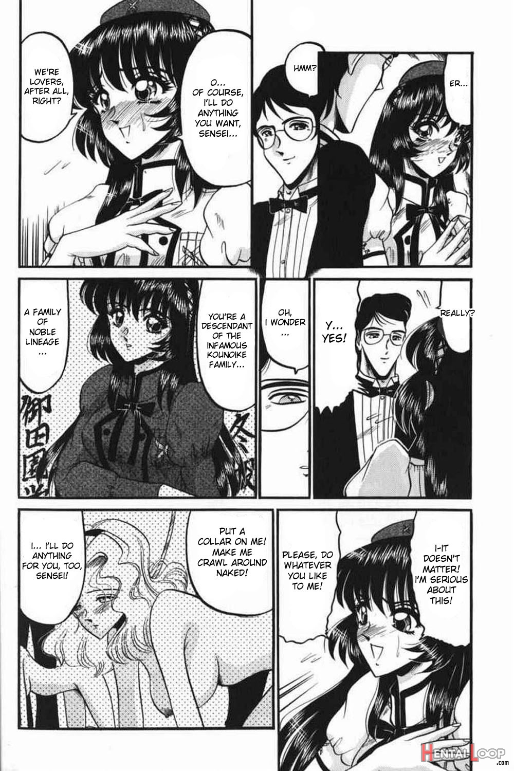 Kichiku page 16