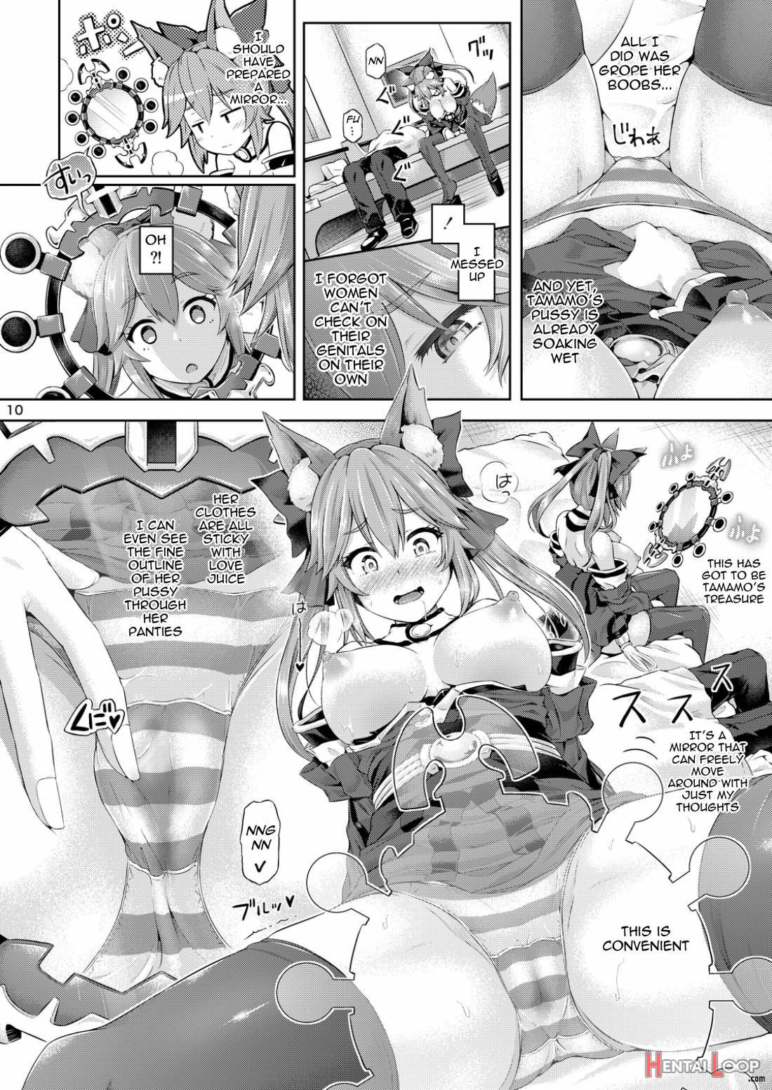 Kimi Ni Naru 1.5 -tamamo No Mae- page 10