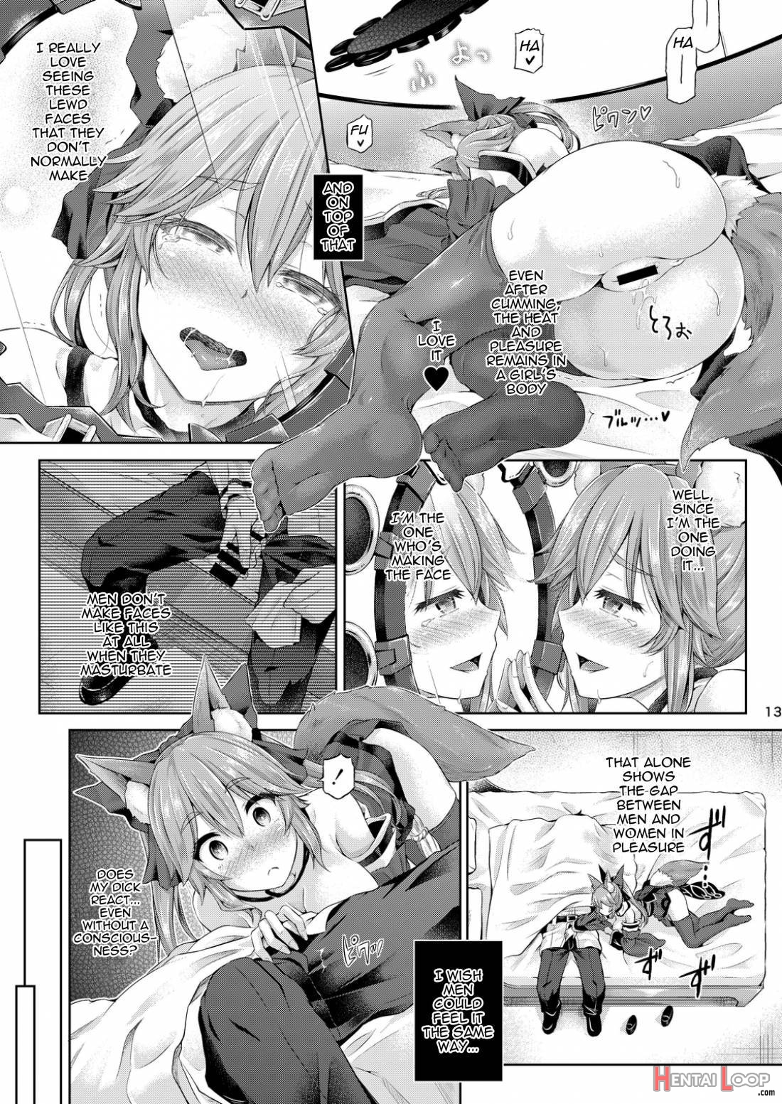 Kimi Ni Naru 1.5 -tamamo No Mae- page 13