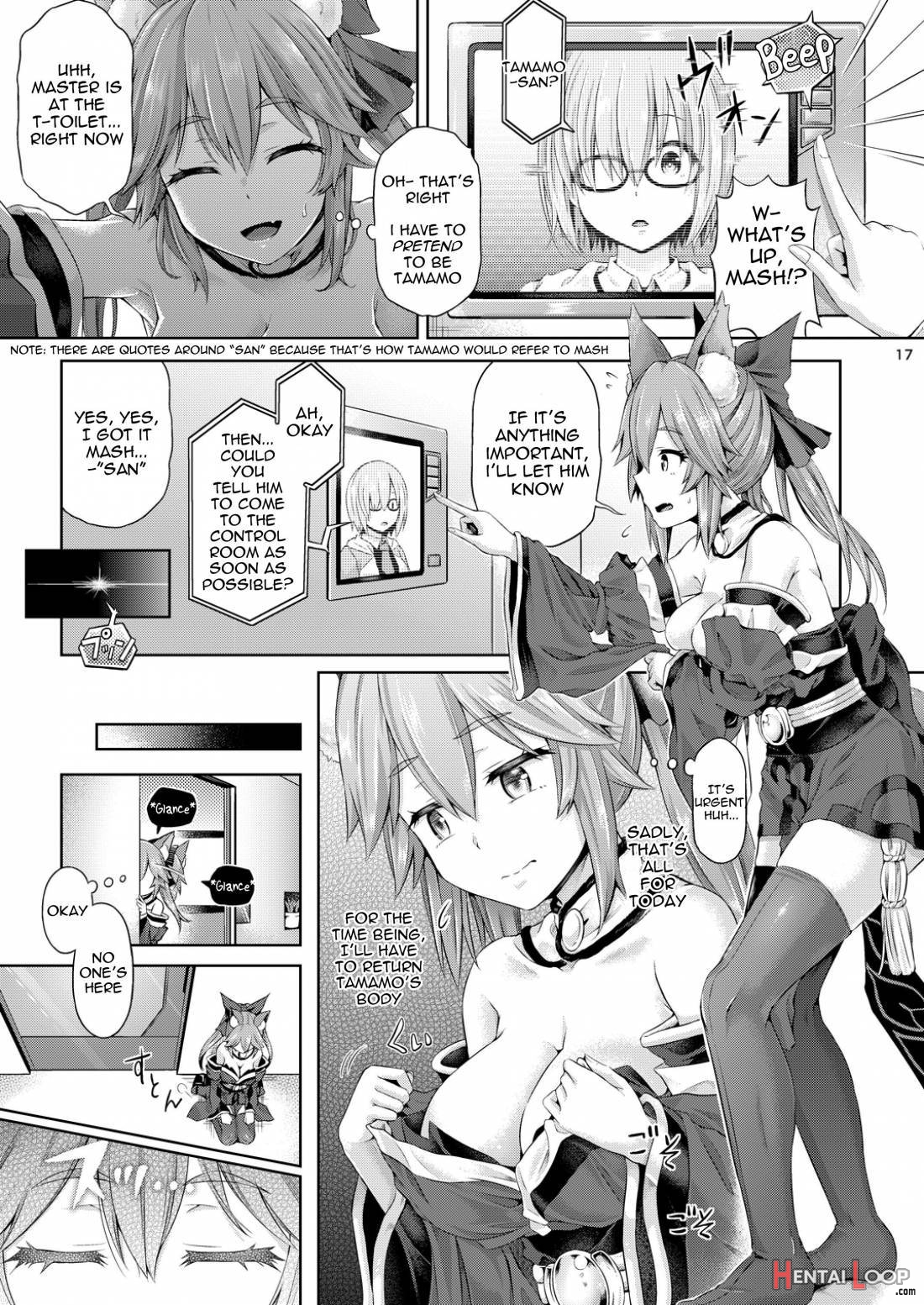 Kimi Ni Naru 1.5 -tamamo No Mae- page 17