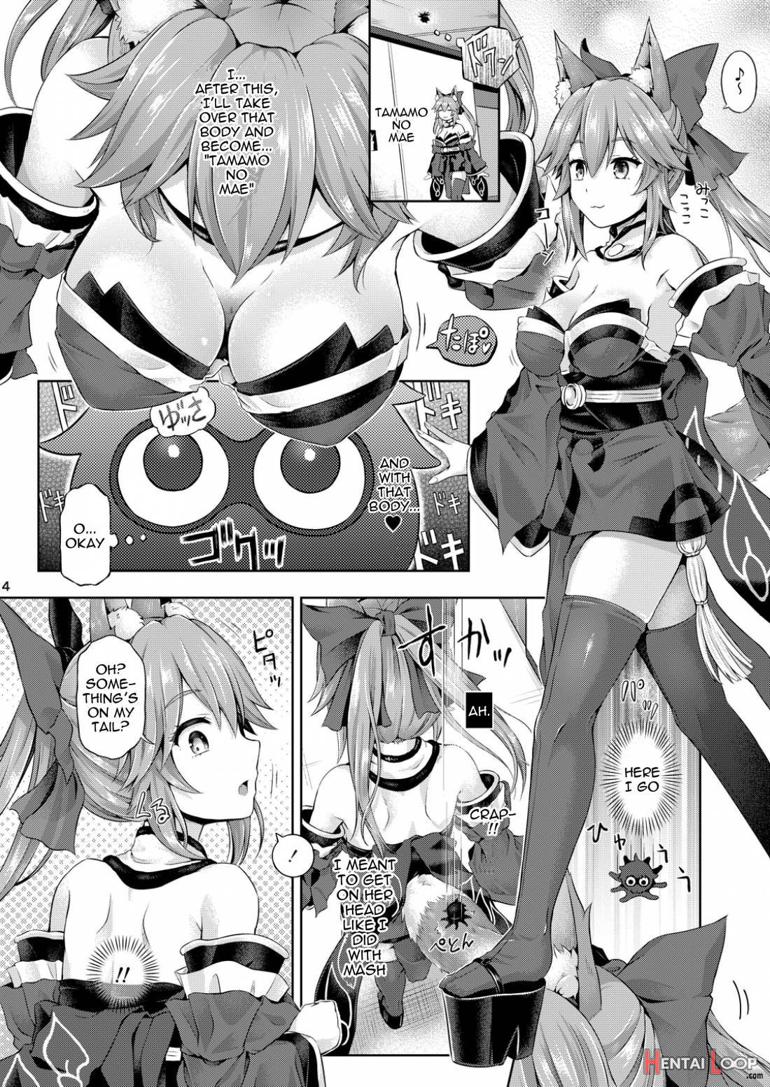 Kimi Ni Naru 1.5 -tamamo No Mae- page 4