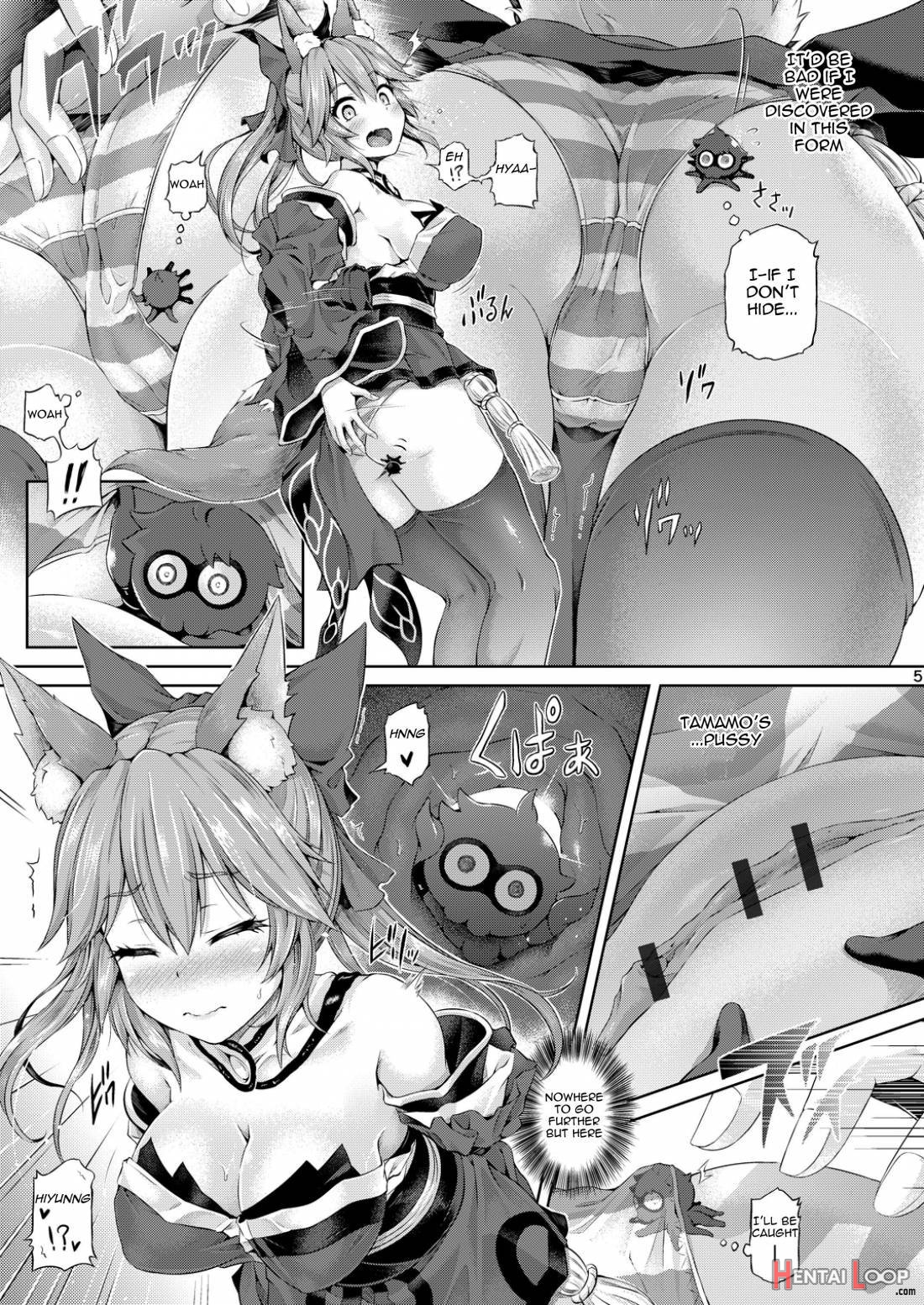 Kimi Ni Naru 1.5 -tamamo No Mae- page 5