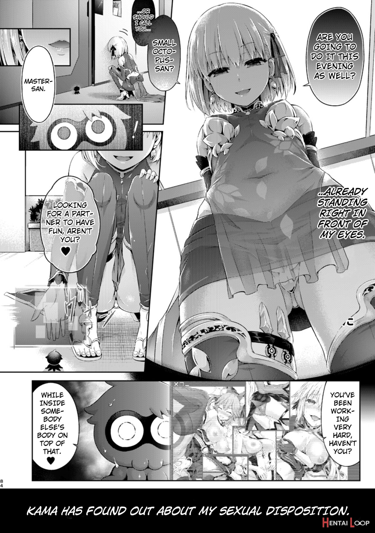 Kimi Ni Naru Chapter 3 ~kama Hen~ page 2