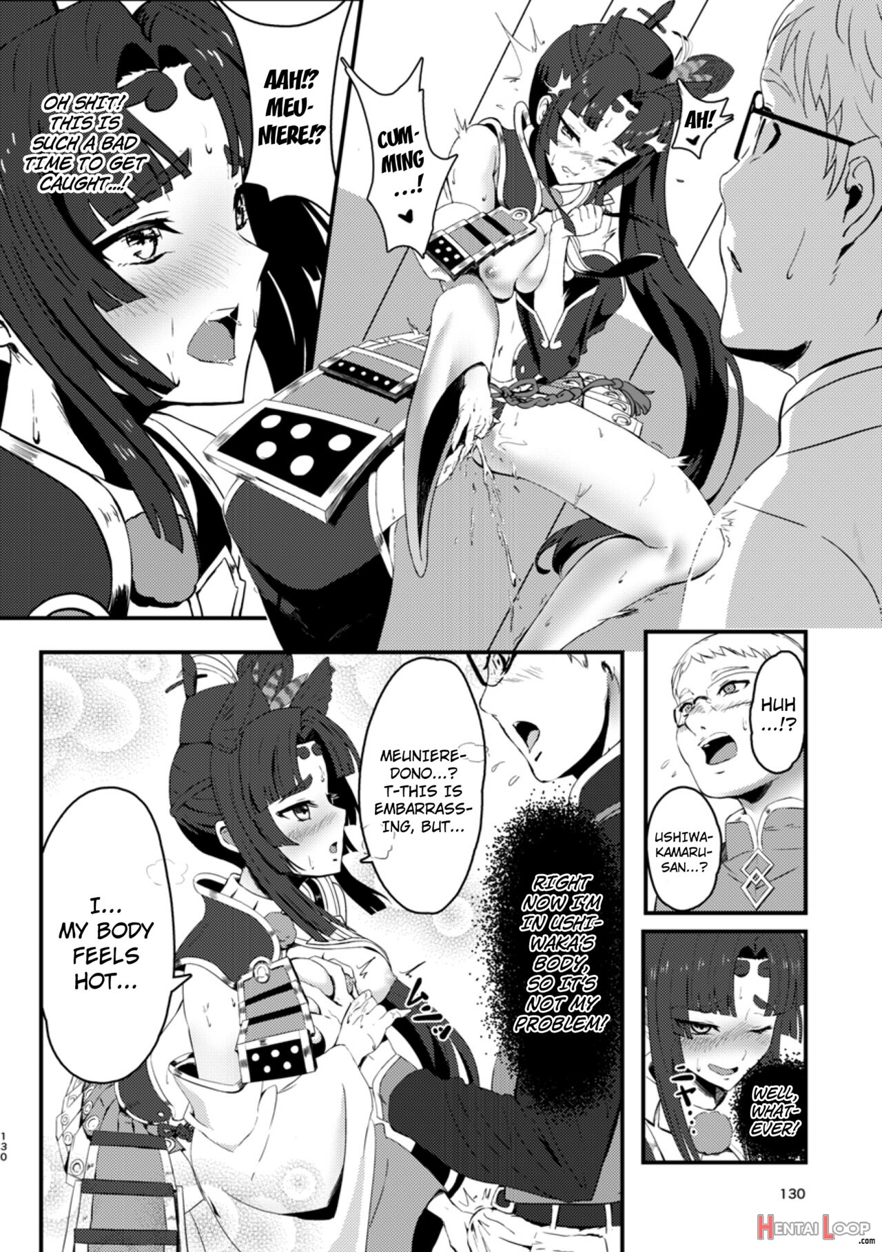 Kimi Ni Naru Interlude Chapters page 16