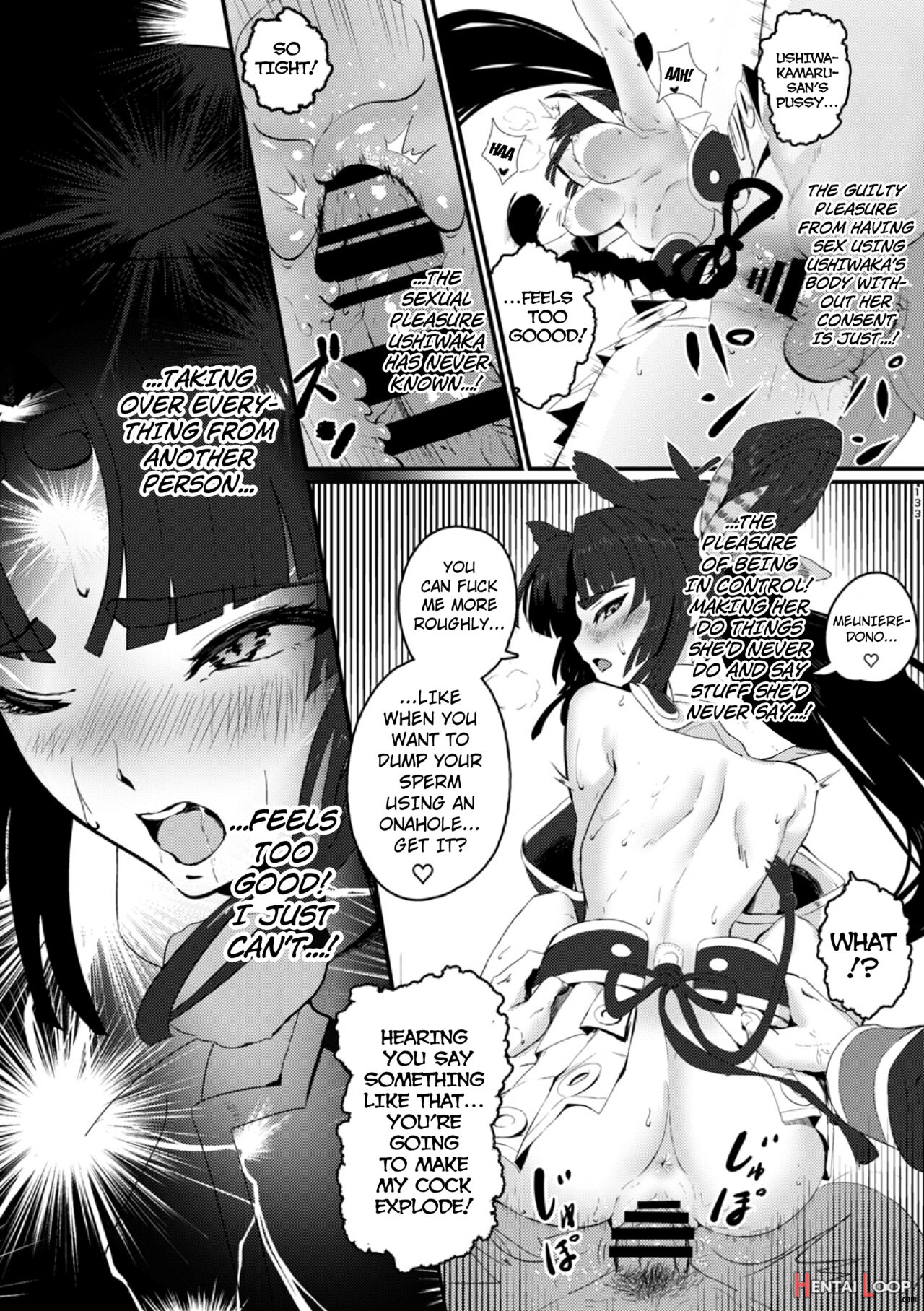 Kimi Ni Naru Interlude Chapters page 19