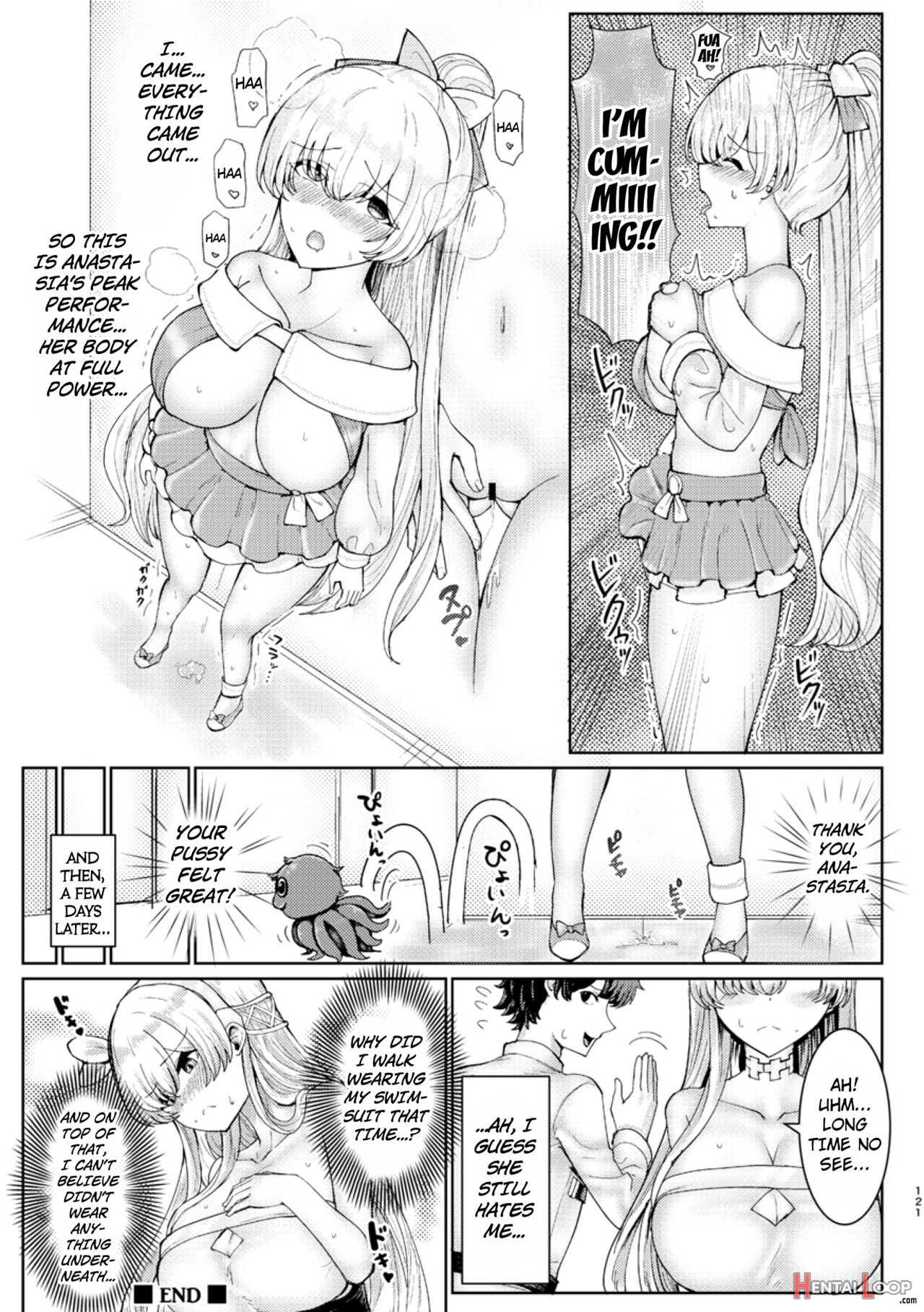 Kimi Ni Naru Interlude Chapters page 7
