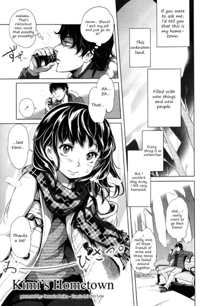 Kimi No Sumu Machi page 1