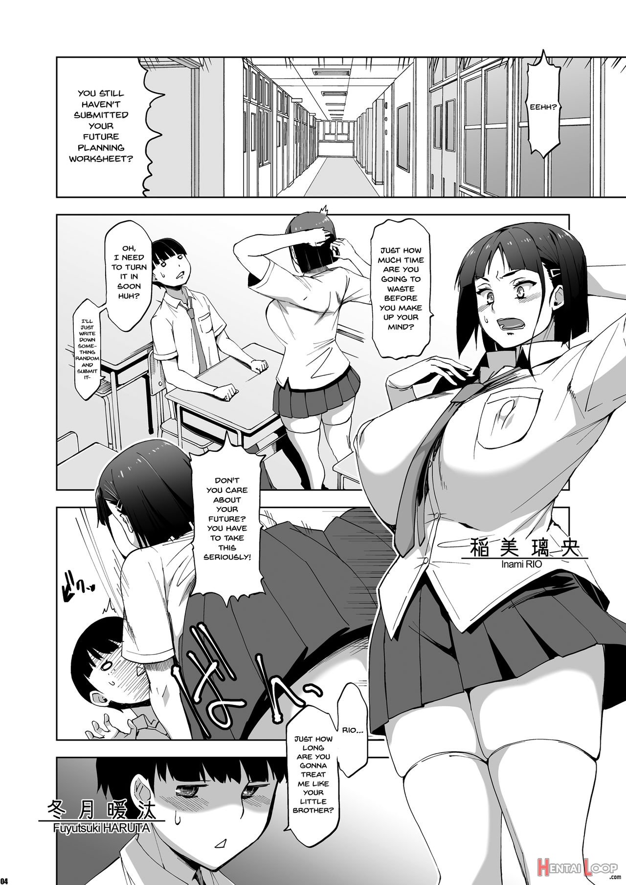 Kimi Wa Yasashiku Netorareru page 3