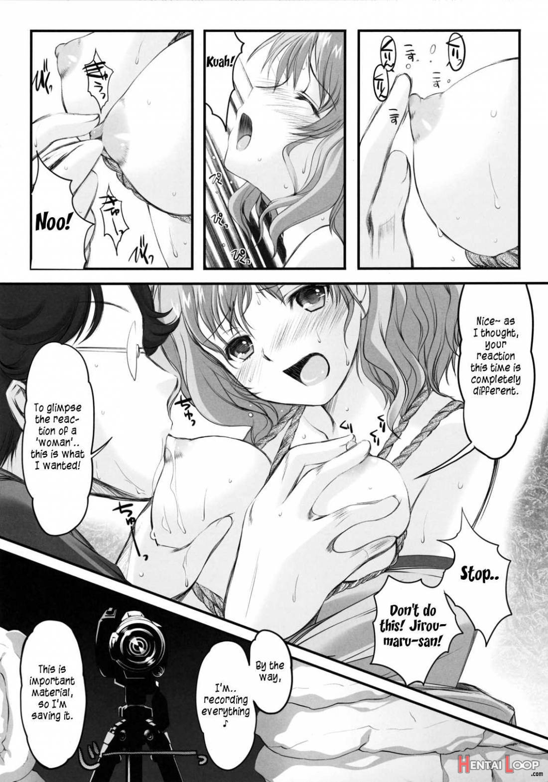 Kinbaku Iroha page 4