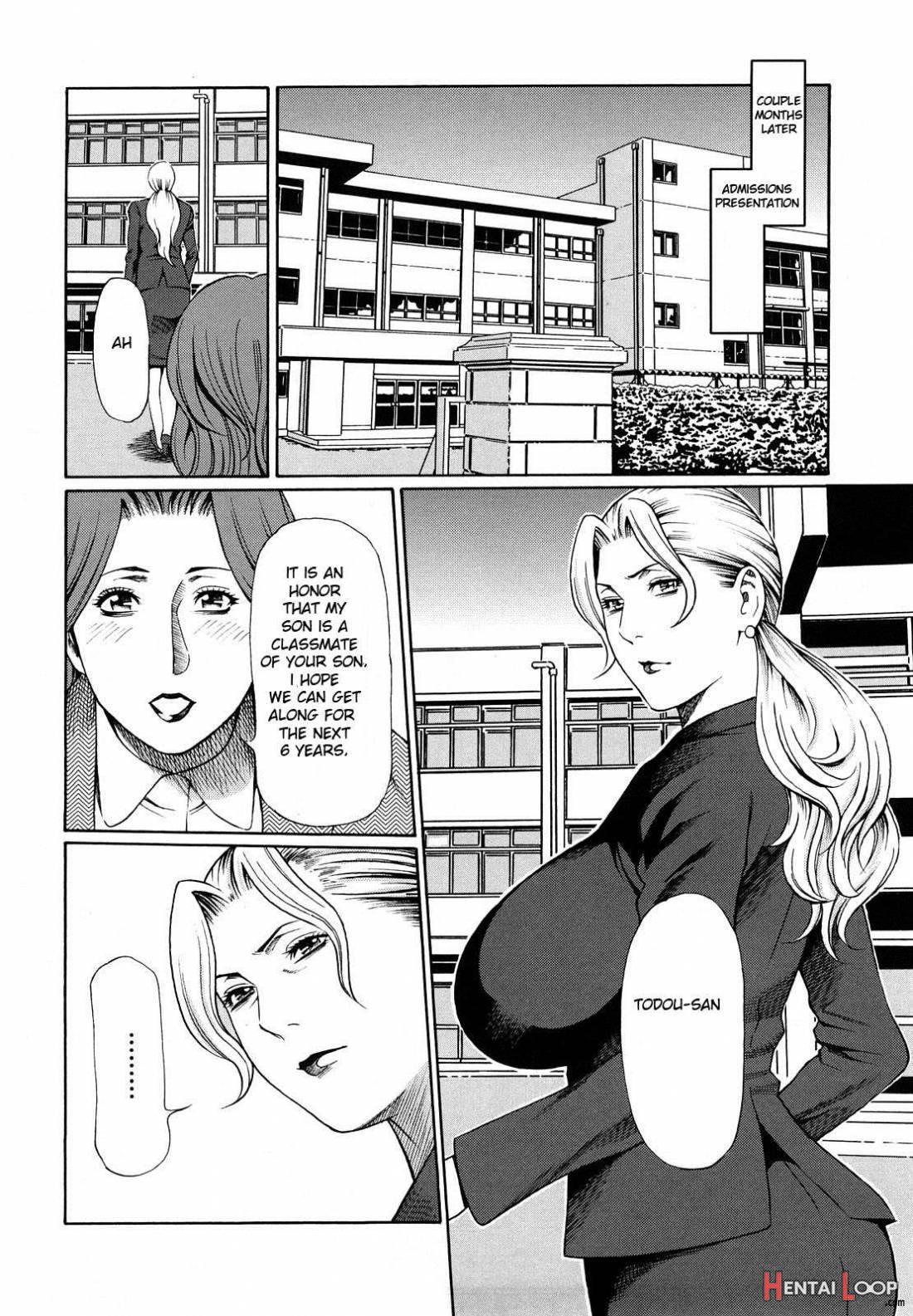 Kindan No Haha-ana page 103