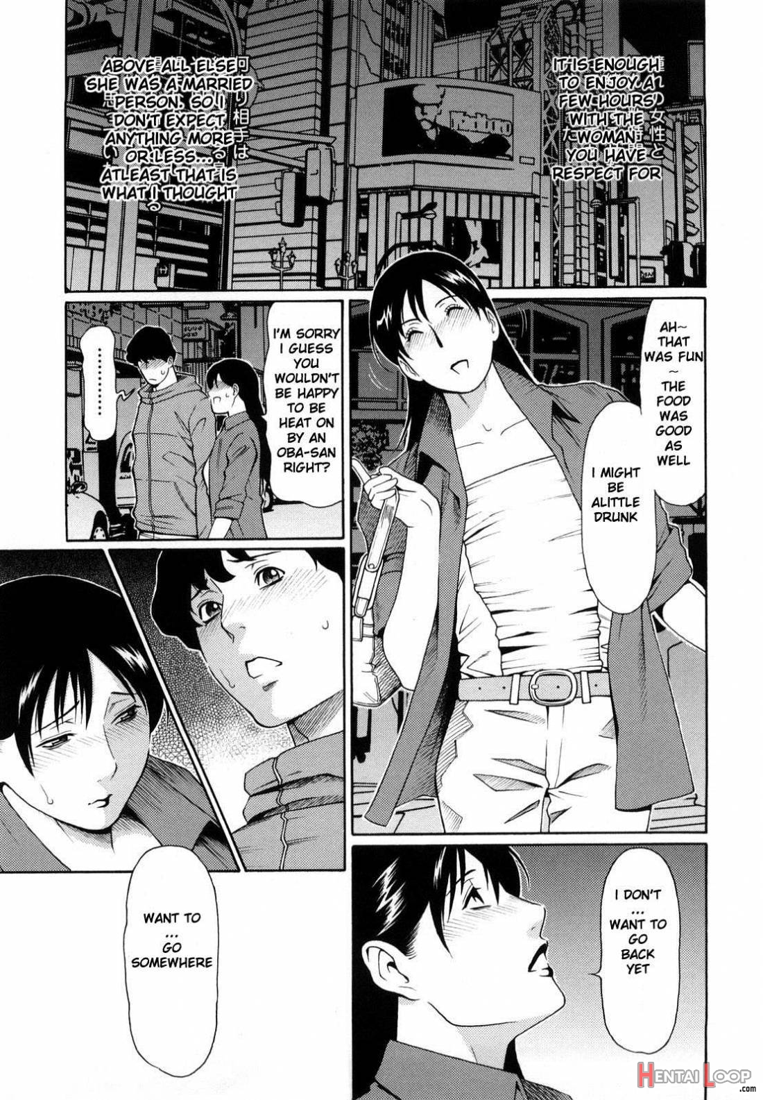 Kindan No Haha-ana page 140