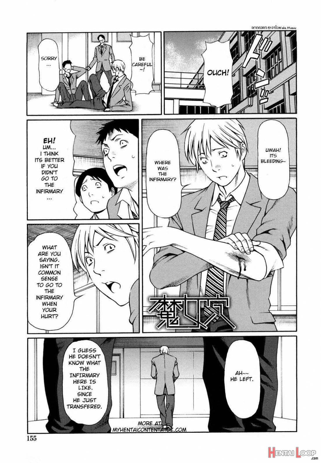 Kindan No Haha-ana page 156