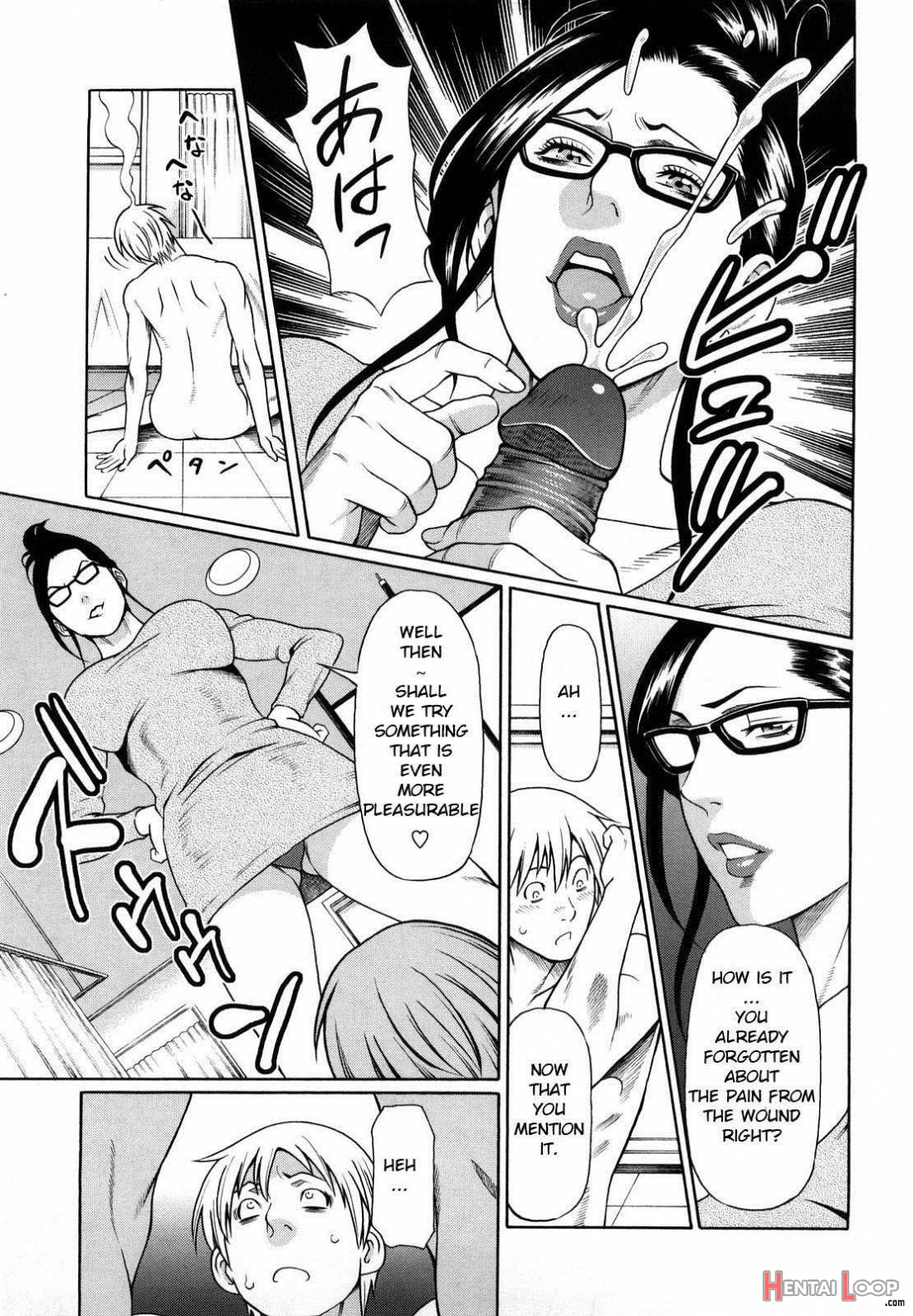 Kindan No Haha-ana page 162