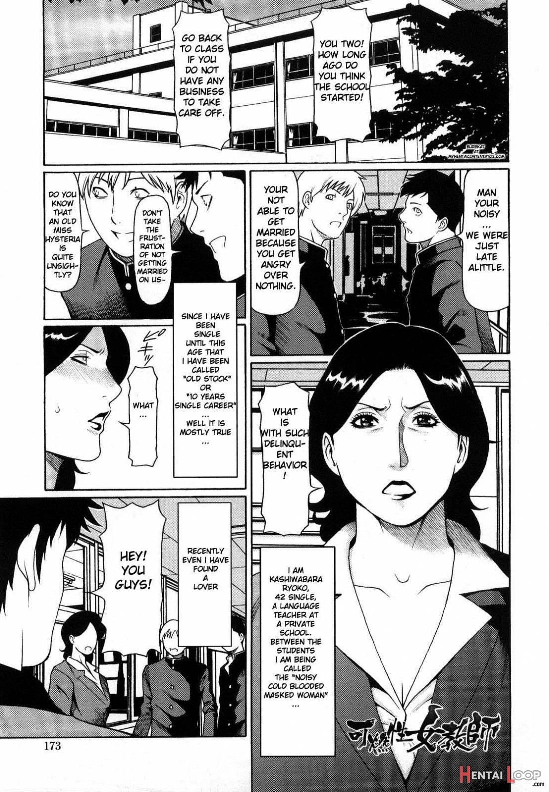 Kindan No Haha-ana page 174