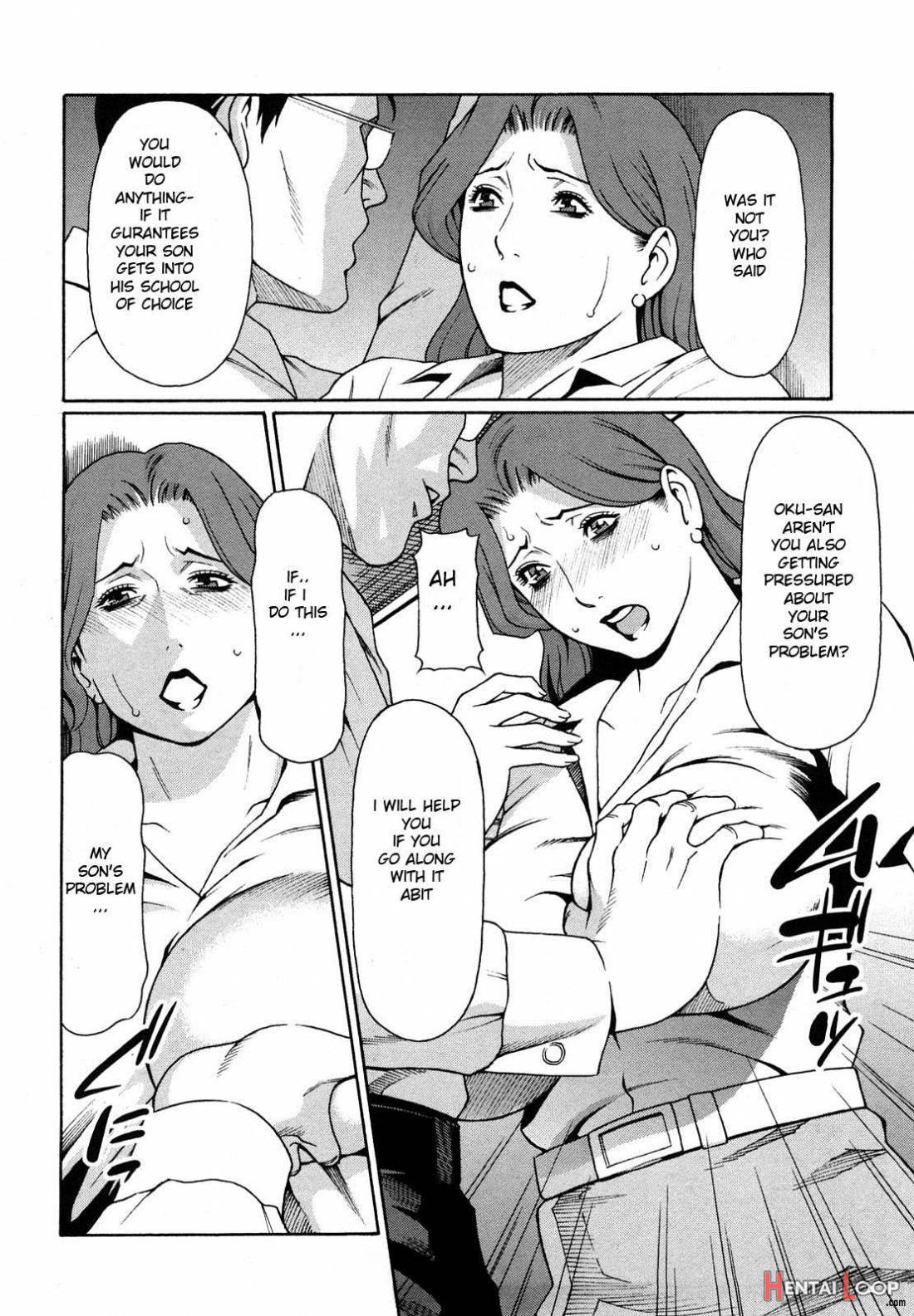 Kindan No Haha-ana page 85