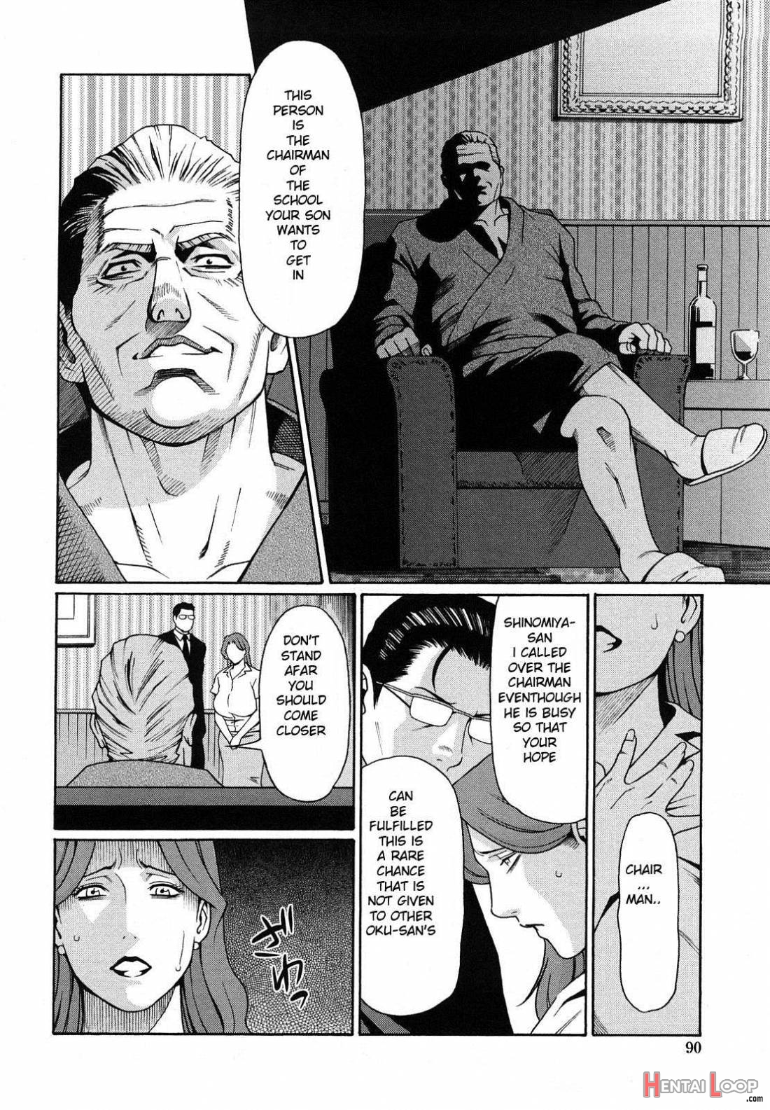 Kindan No Haha-ana page 91