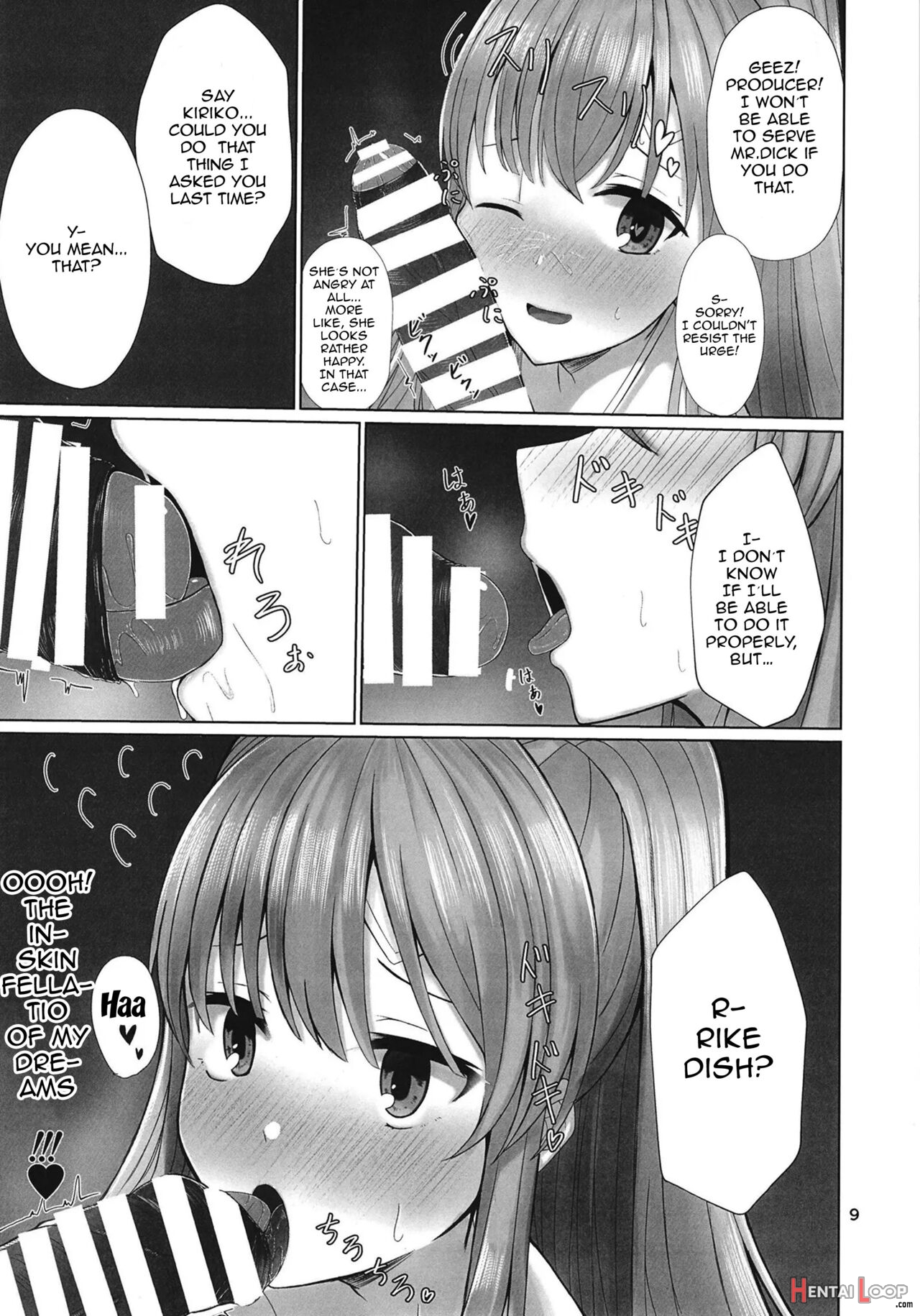 Kiriko To Ichaicha Ecchi Suru Dake No Hon page 8