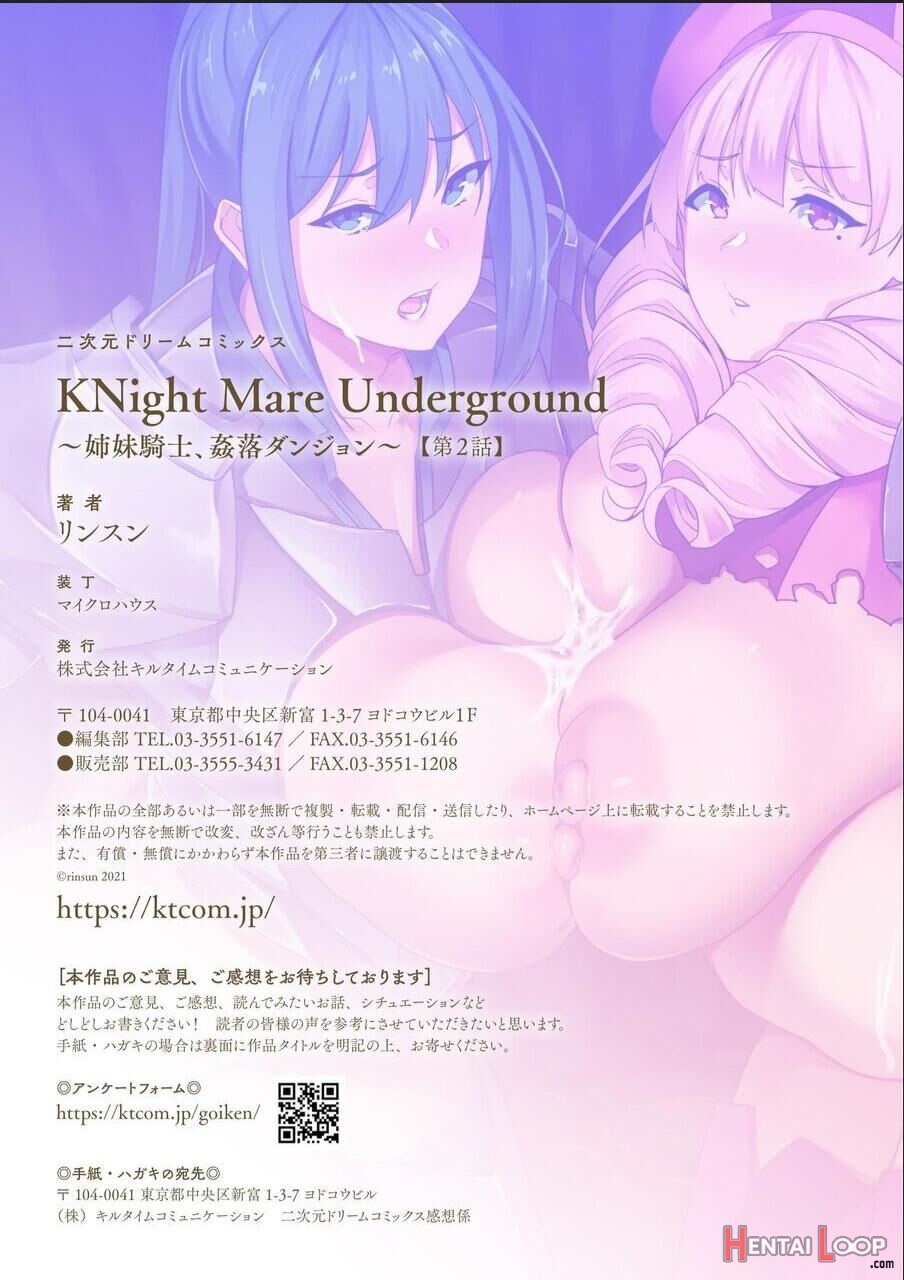 Knight Mare Underground ~shimai Kishi, Kanraku Dungeon~ Ch. 2 page 29