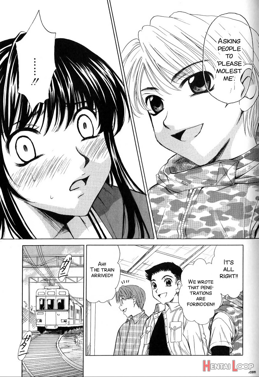 Kodomo No Jikan 2 page 142