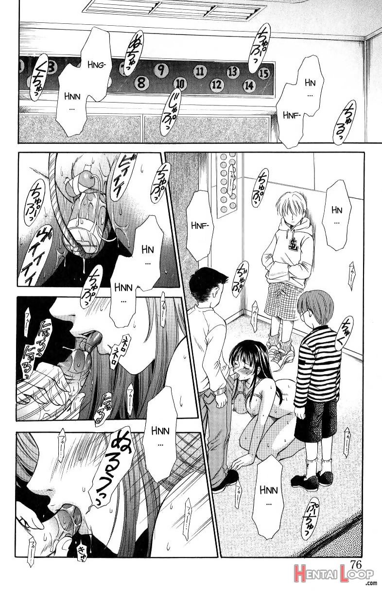 Kodomo No Jikan 2 page 73