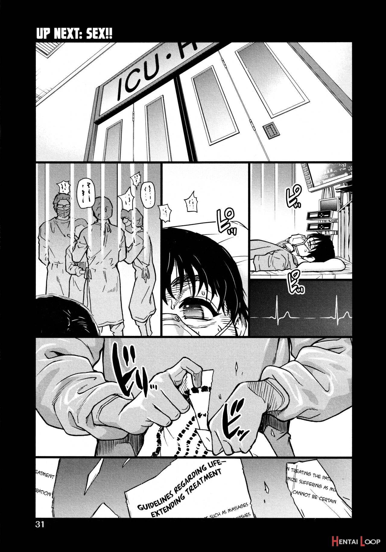 Koko Kara Saki Wa Sex Desu!! #3 page 1