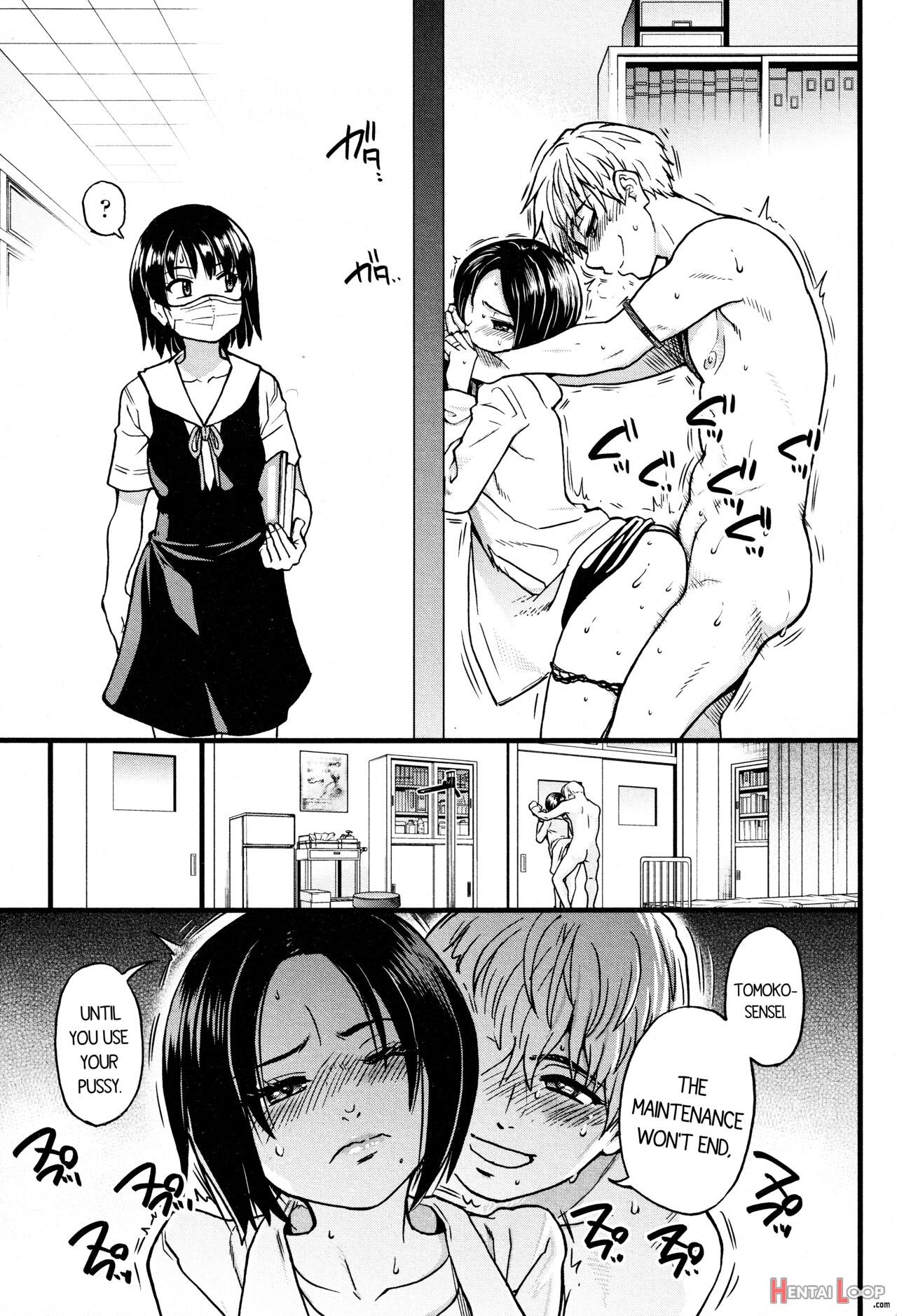 Koko Kara Saki Wa Sex Desu!! #3 page 17