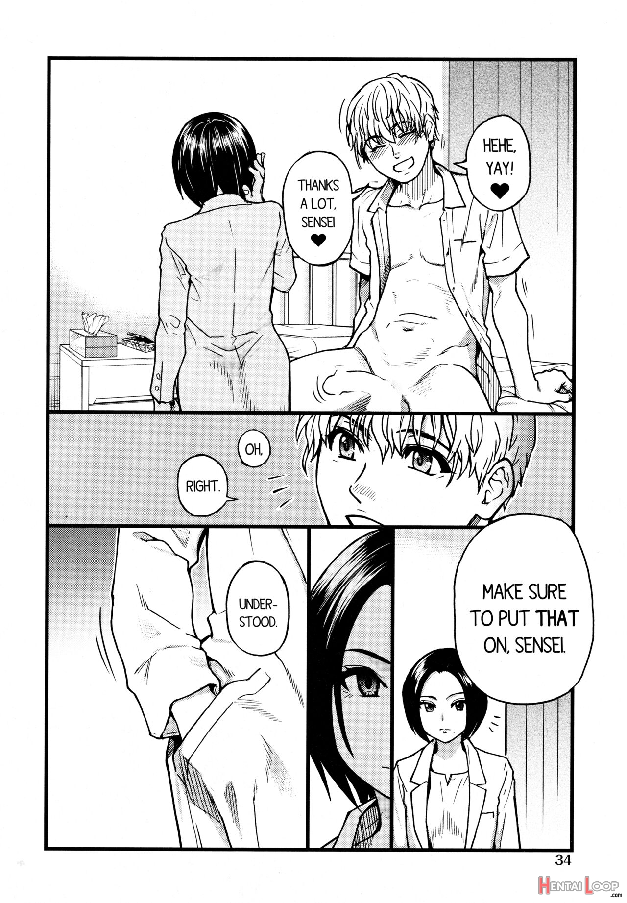 Koko Kara Saki Wa Sex Desu!! #3 page 4