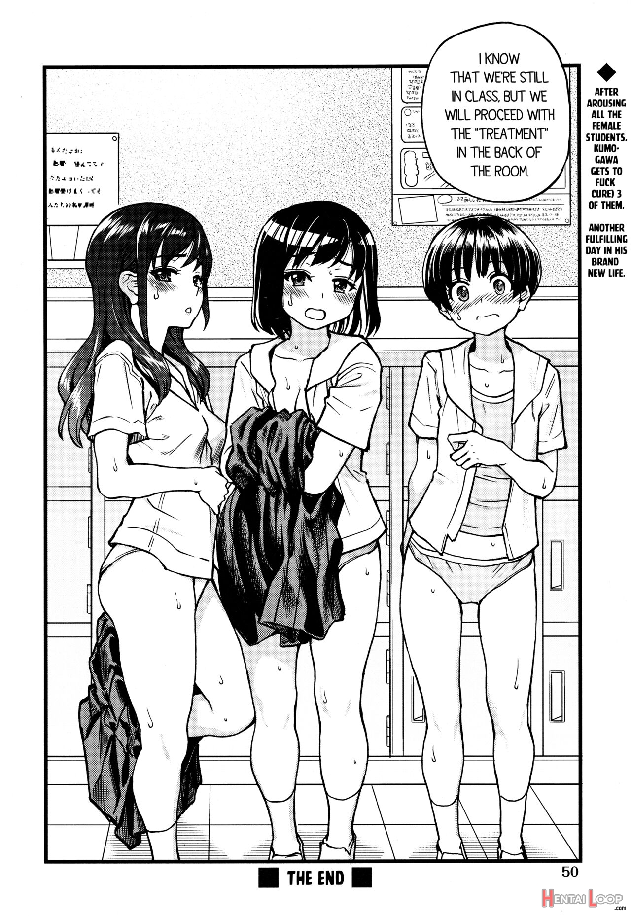 Koko Kara Saki Wa Sex Desu!! #4 page 20