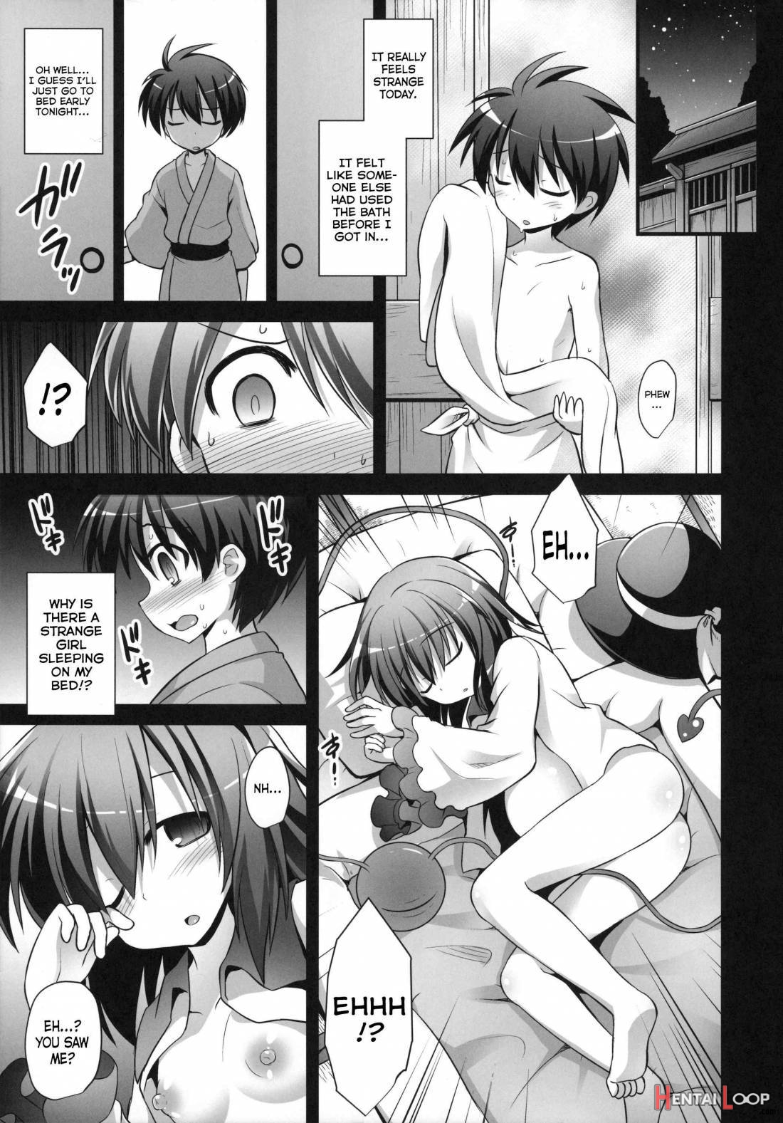 Komeiji Koishi Shounen Sakusei Botai Yuuwaku page 4