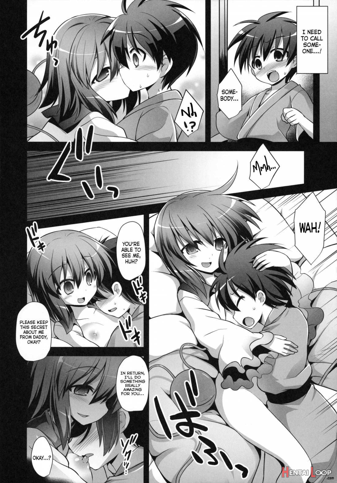 Komeiji Koishi Shounen Sakusei Botai Yuuwaku page 5