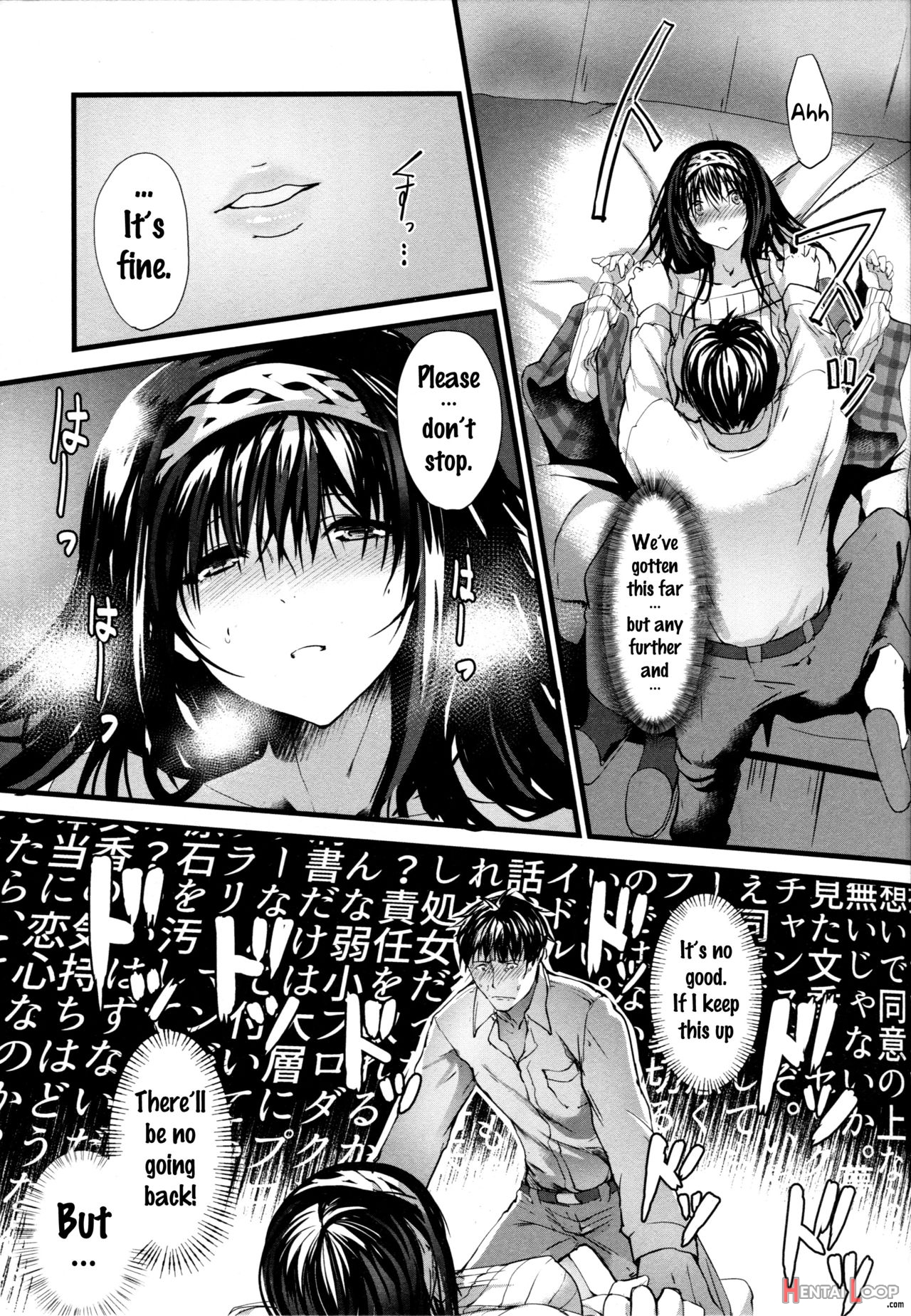 Konna Ni Mo Itooshii Zero page 12