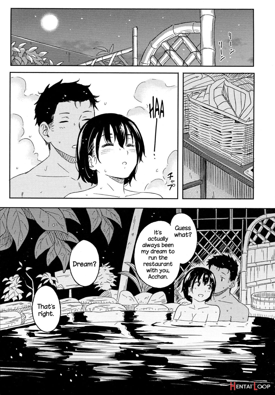 Korekara No Futari page 29