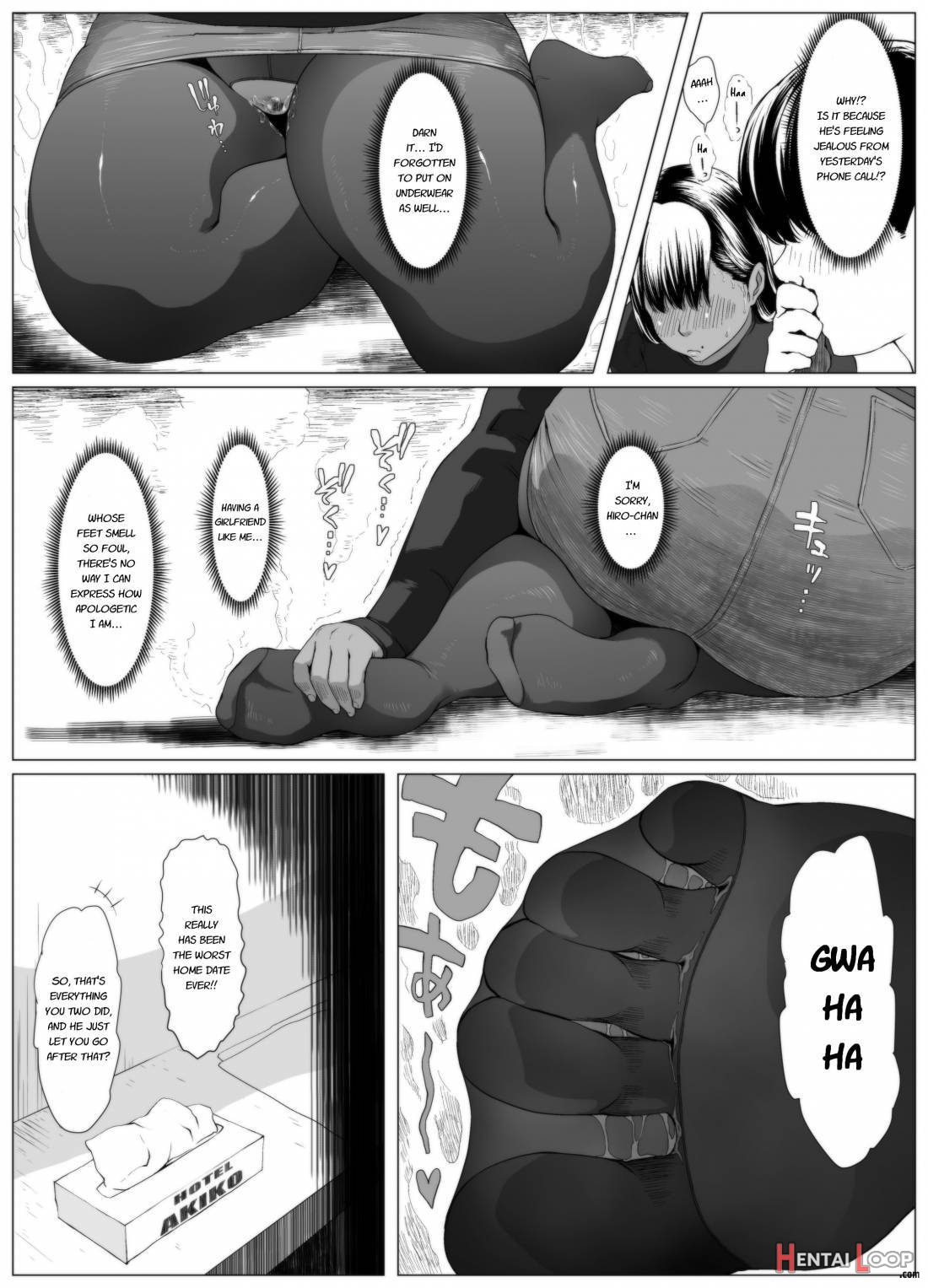 Koufukuron Murase Ayumi Hen Maniac:1 page 6