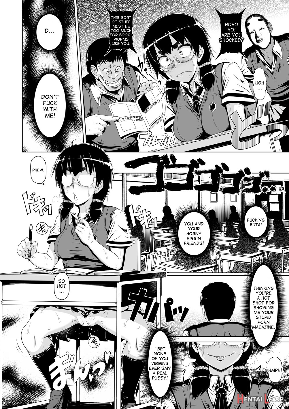 Kougyoku Benjo page 5