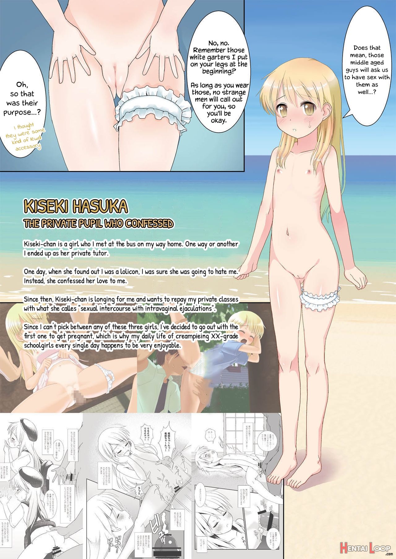 Koukan☆nikki Resort page 6