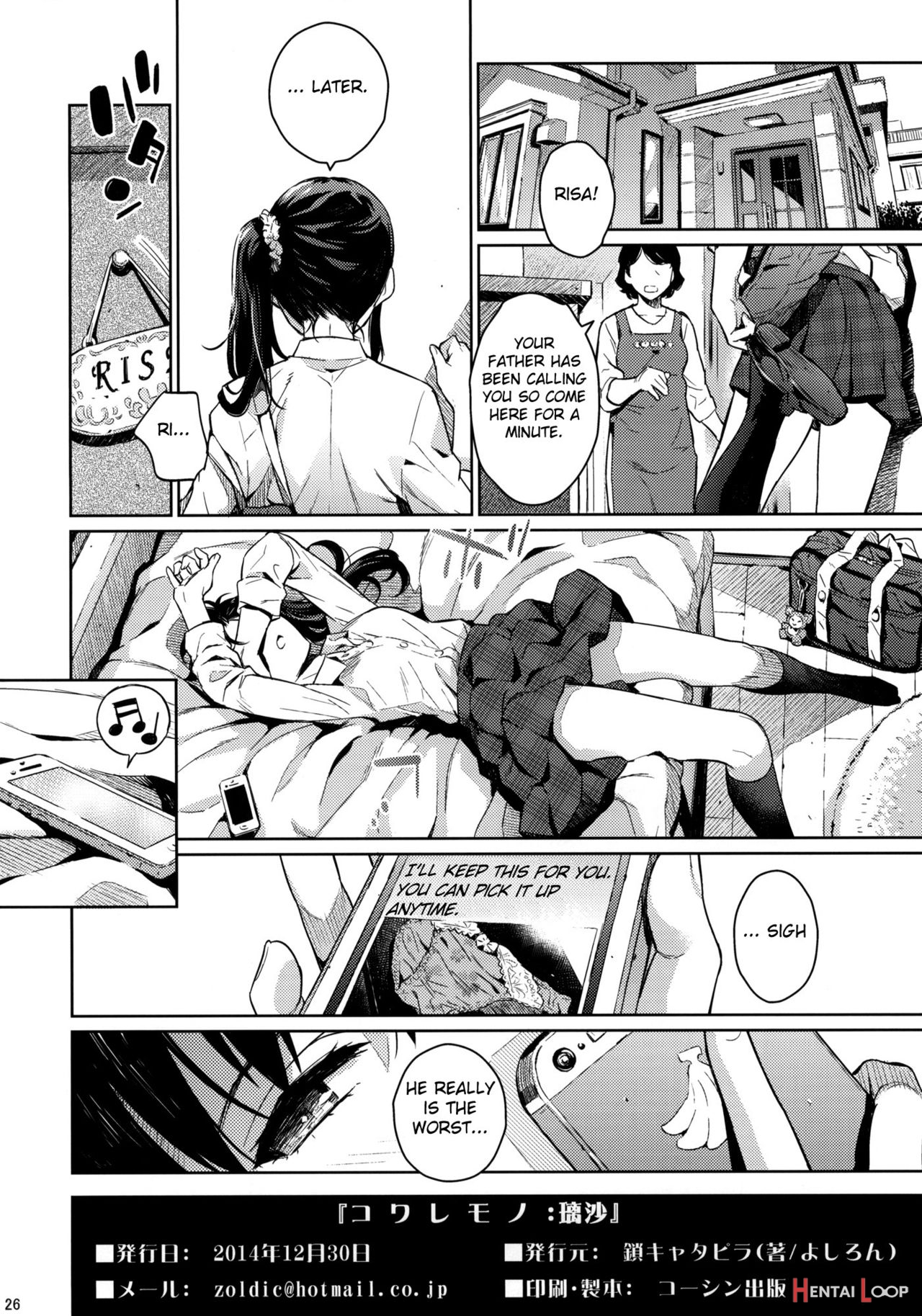 Kowaremono:risa + Paper – Decensored page 24