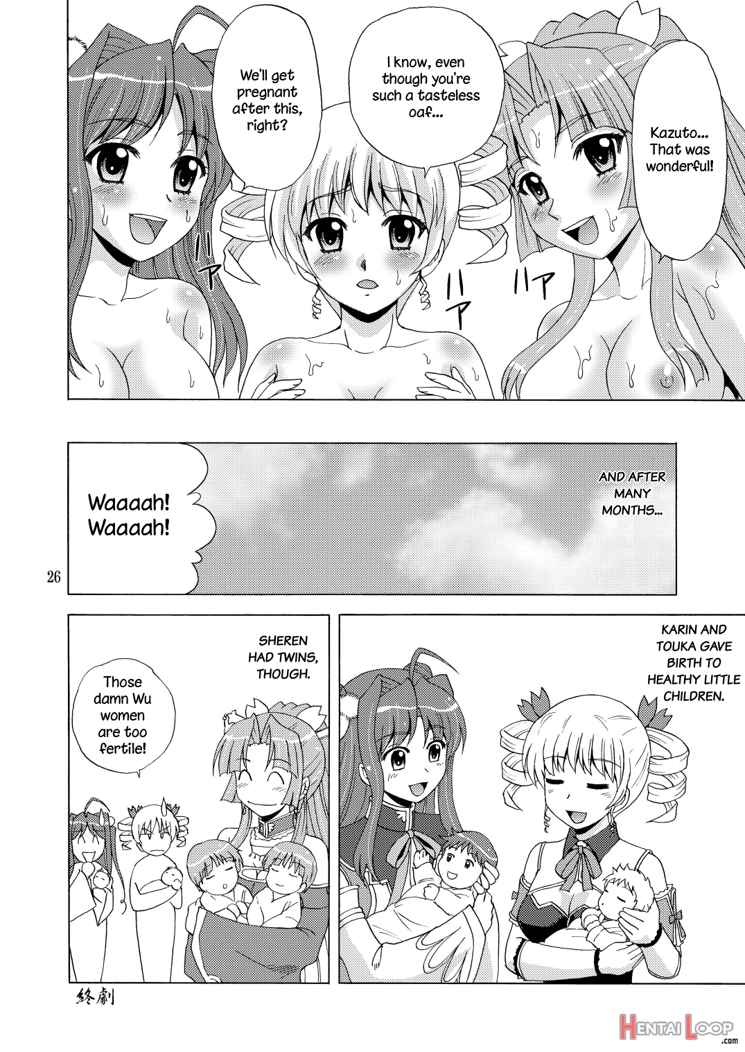 Kozukuri Musou page 26