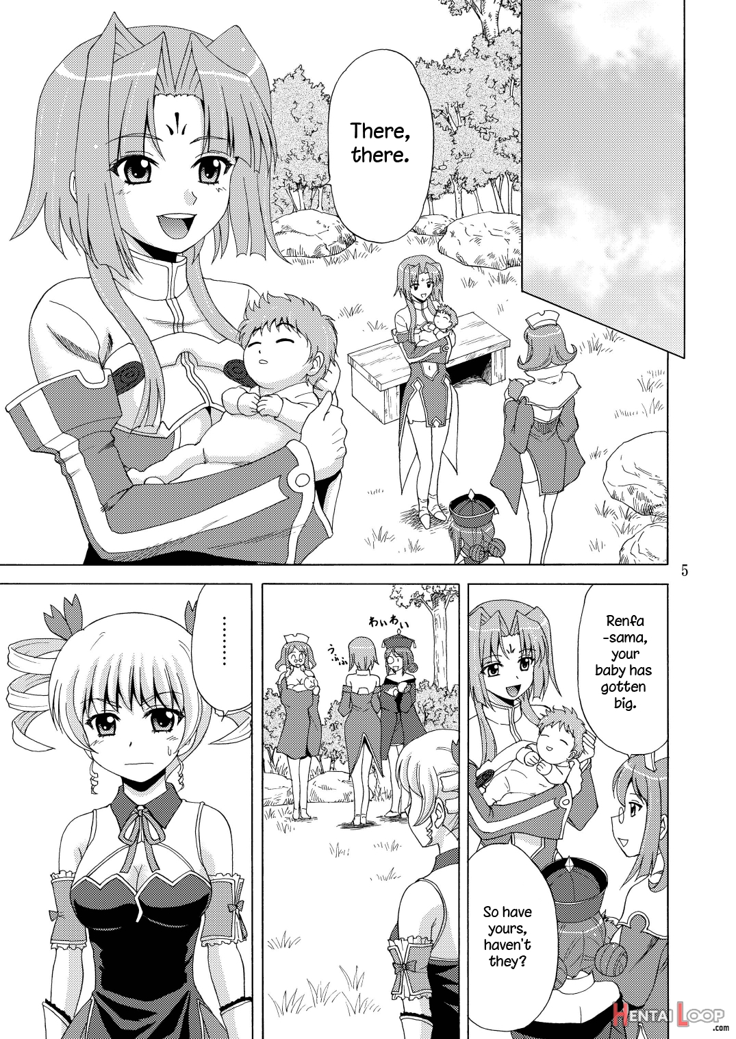 Kozukuri Musou page 5