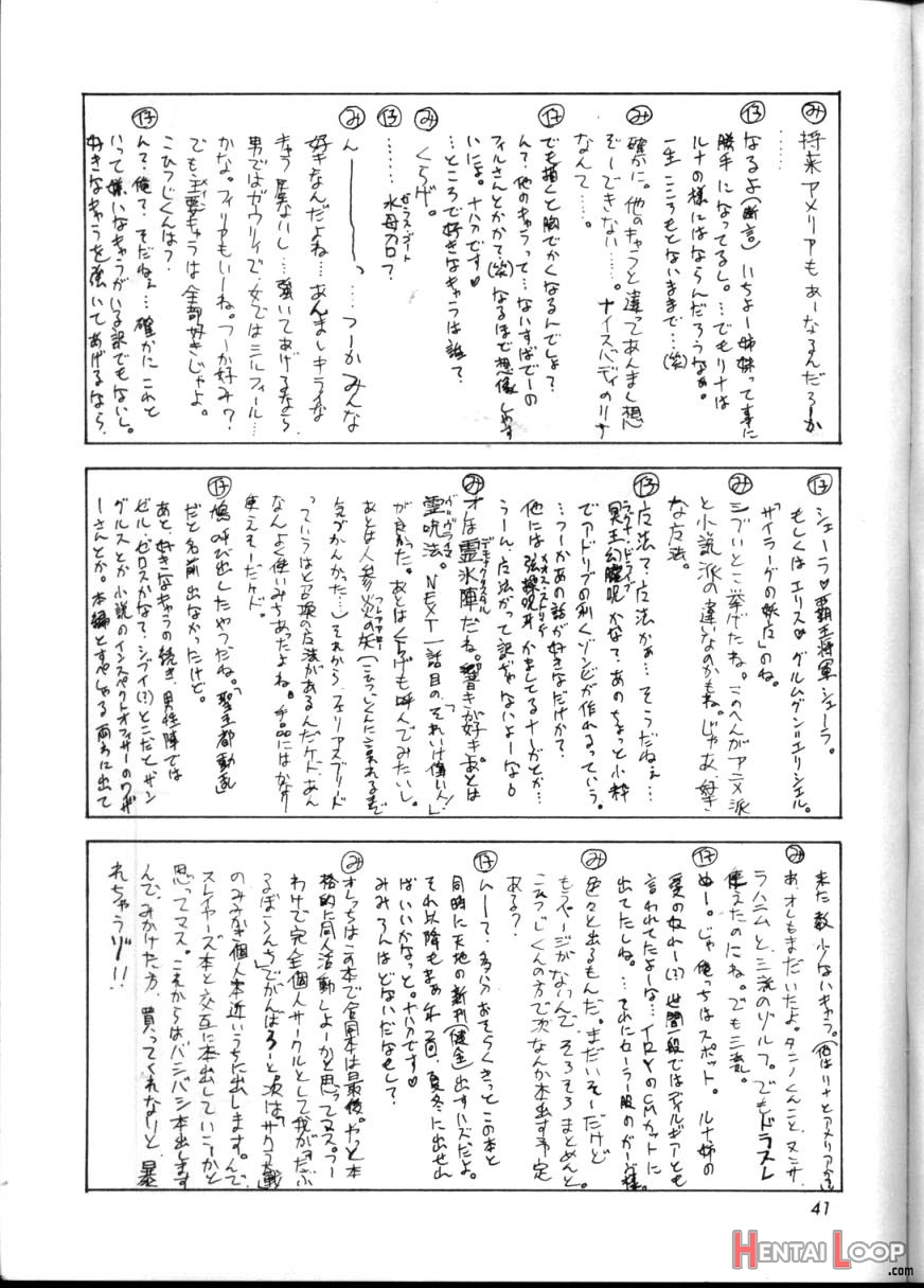 Kujikenaikara! page 40
