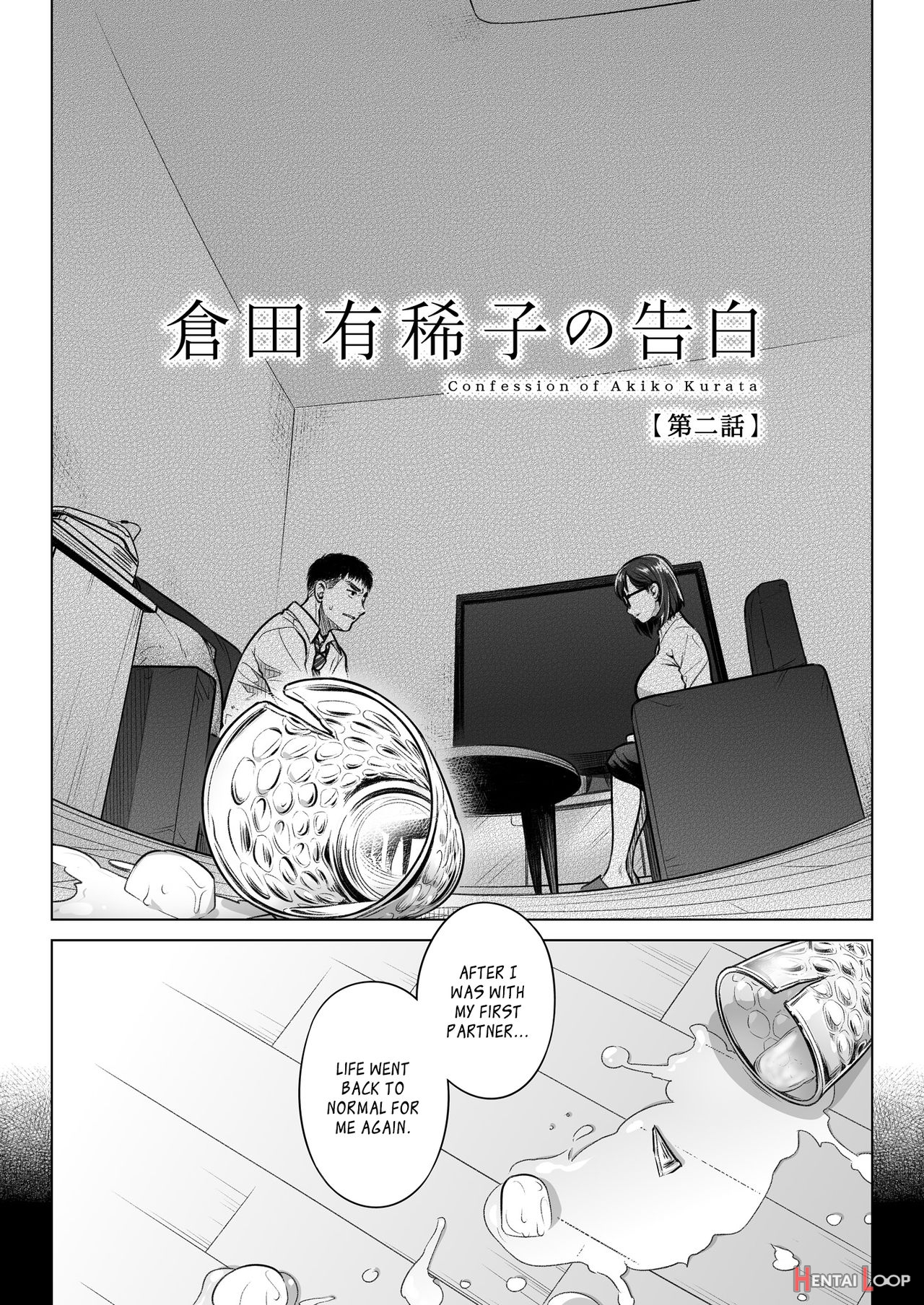 Kurata Akiko No Kokuhaku 2 - Confession Of Akiko Kurata Epsode 2 page 6