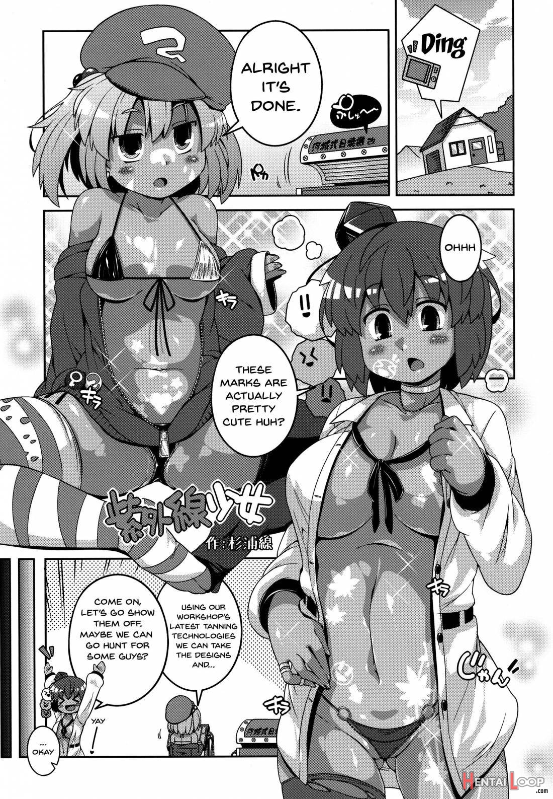 Kuro Gal Gensoukyou Marukyuu! page 8