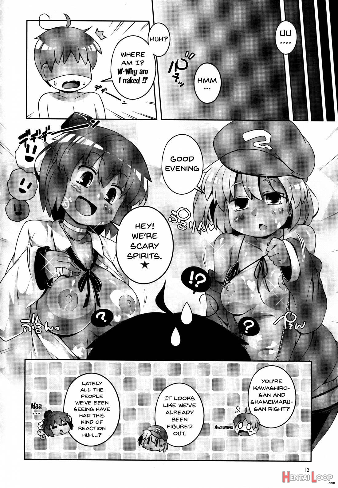 Kuro Gal Gensoukyou Marukyuu! page 9