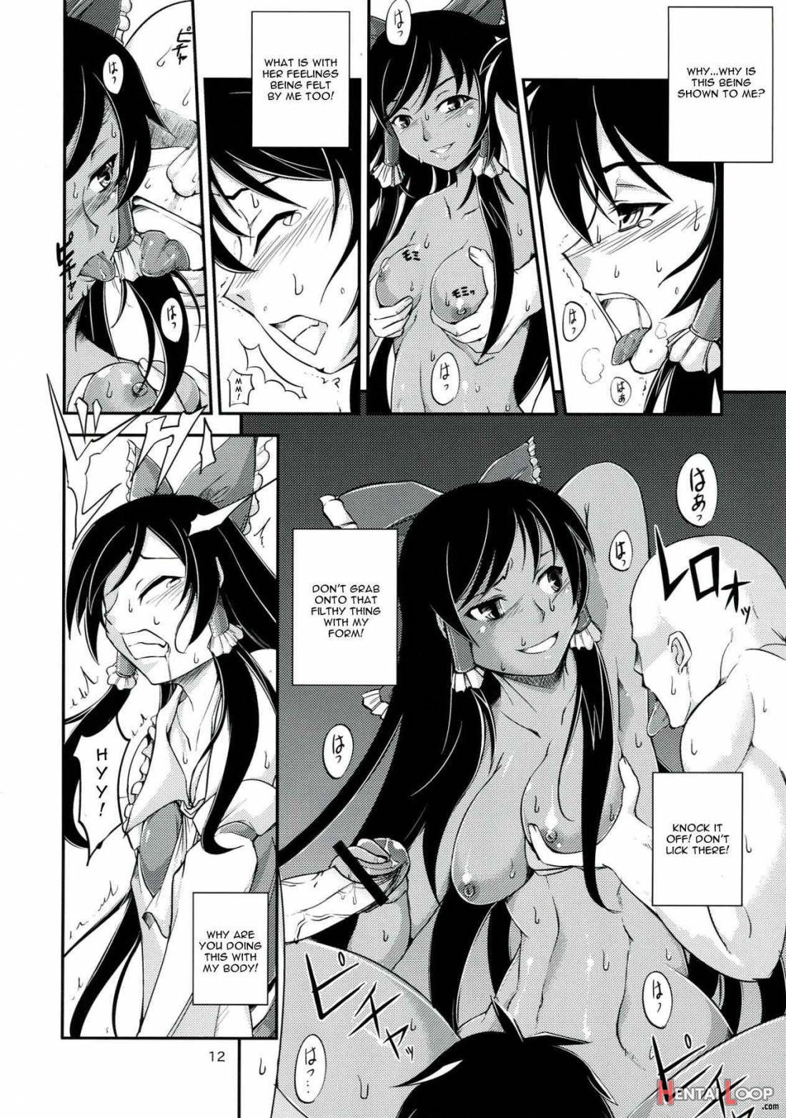 Kuro Miko No Hen ~sono Ichi~ page 9