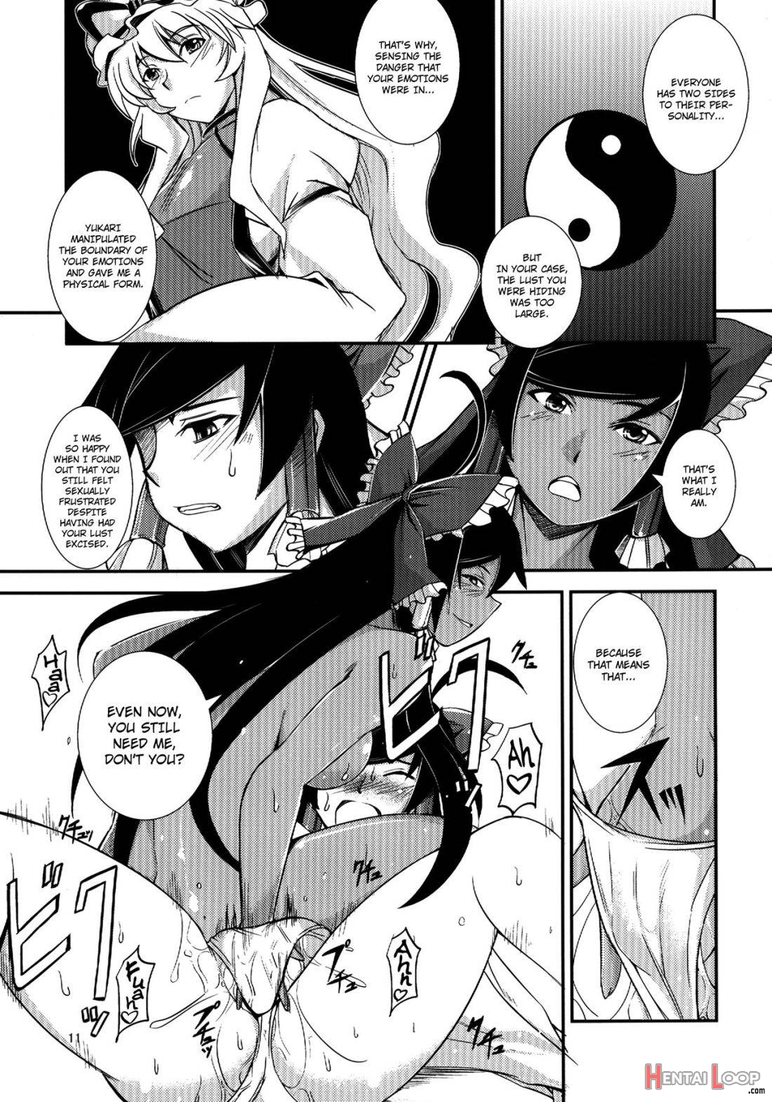 Kuro Miko No Hen ~sono San~ page 10