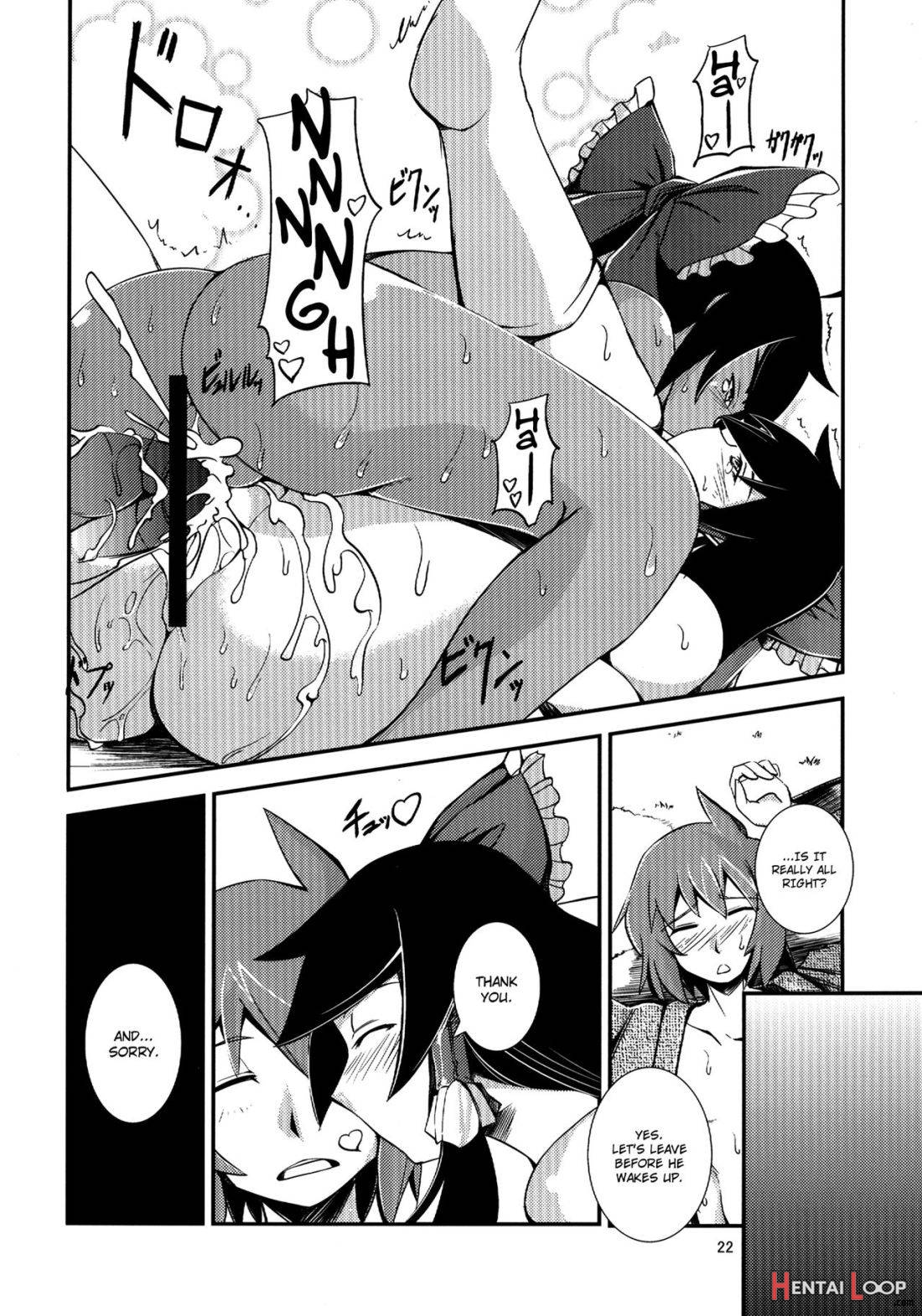 Kuro Miko No Hen ~sono San~ page 21