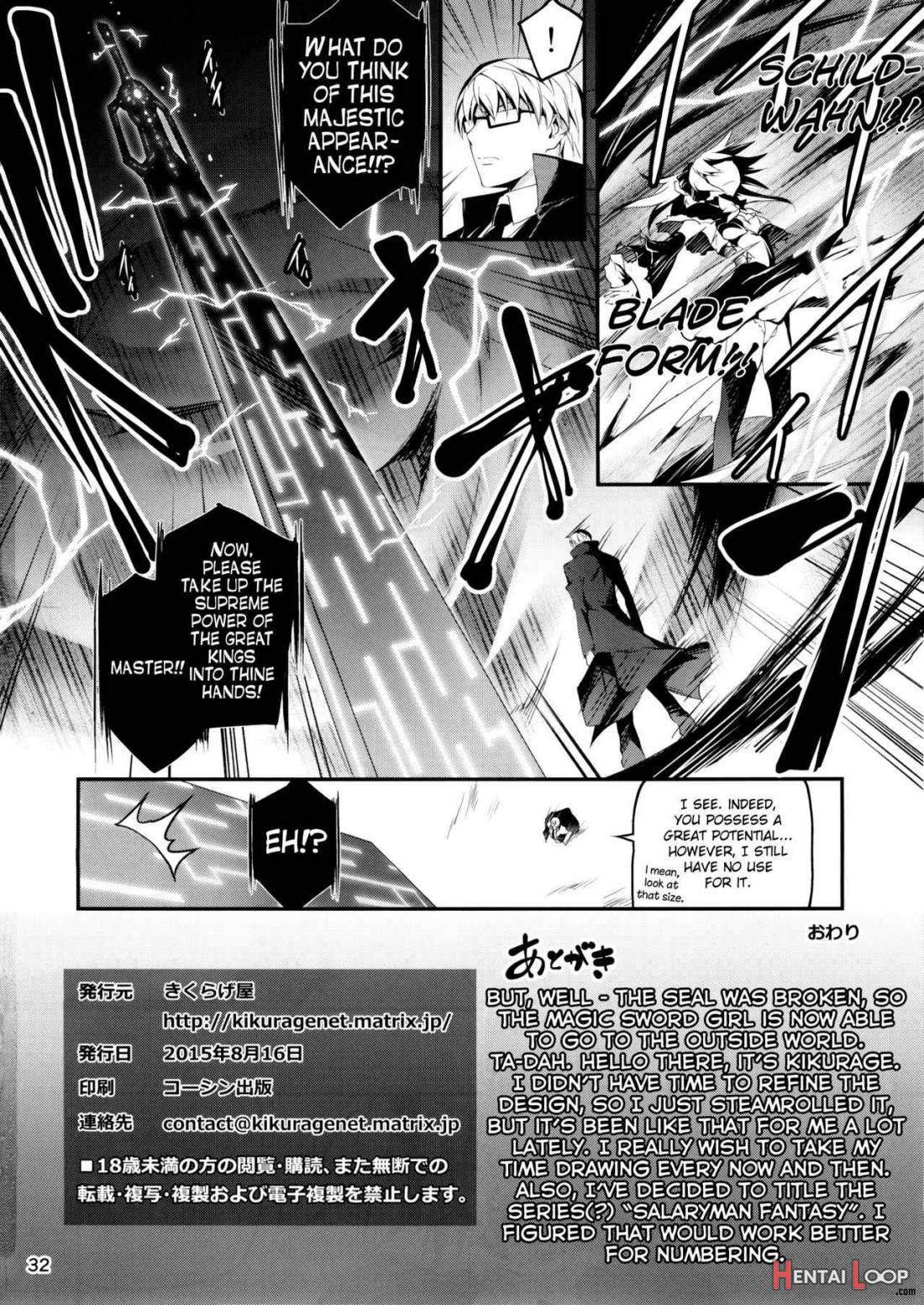 Kuro No Ryman To Maken Schildwahn page 31